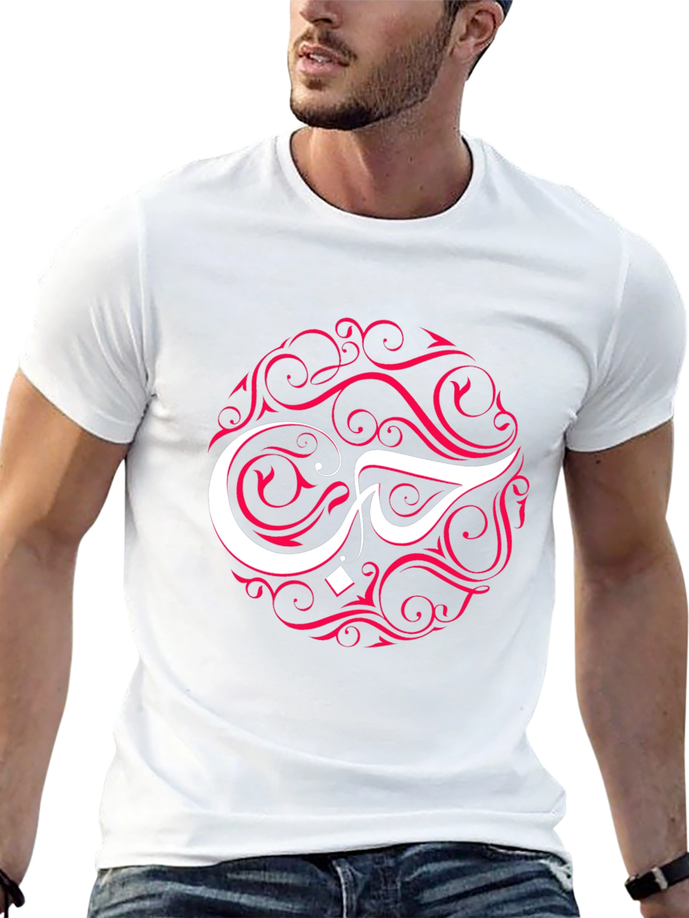 Love Arabic Calligraphy T-Shirt