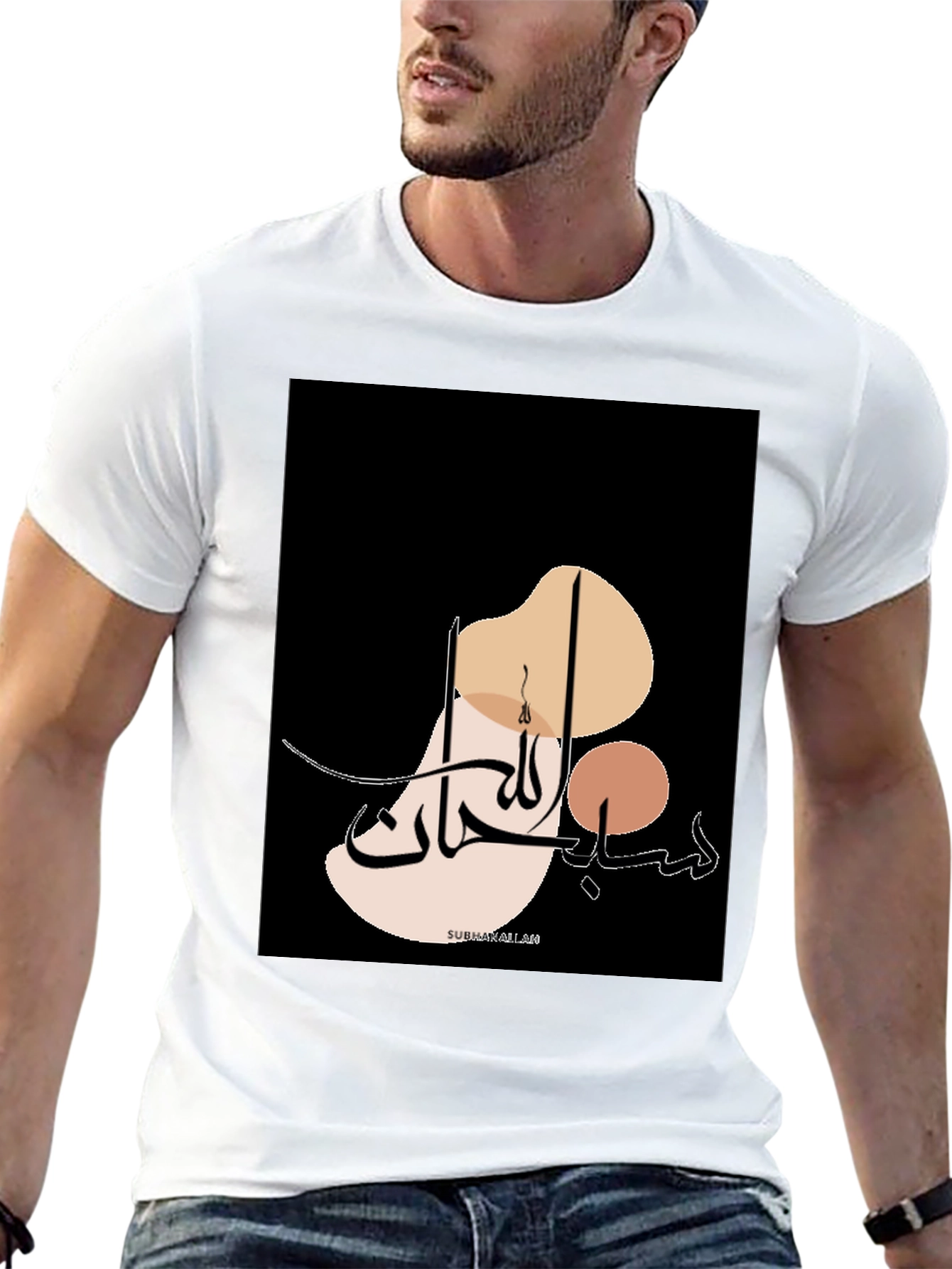 Modern Islamic Art T-Shirt