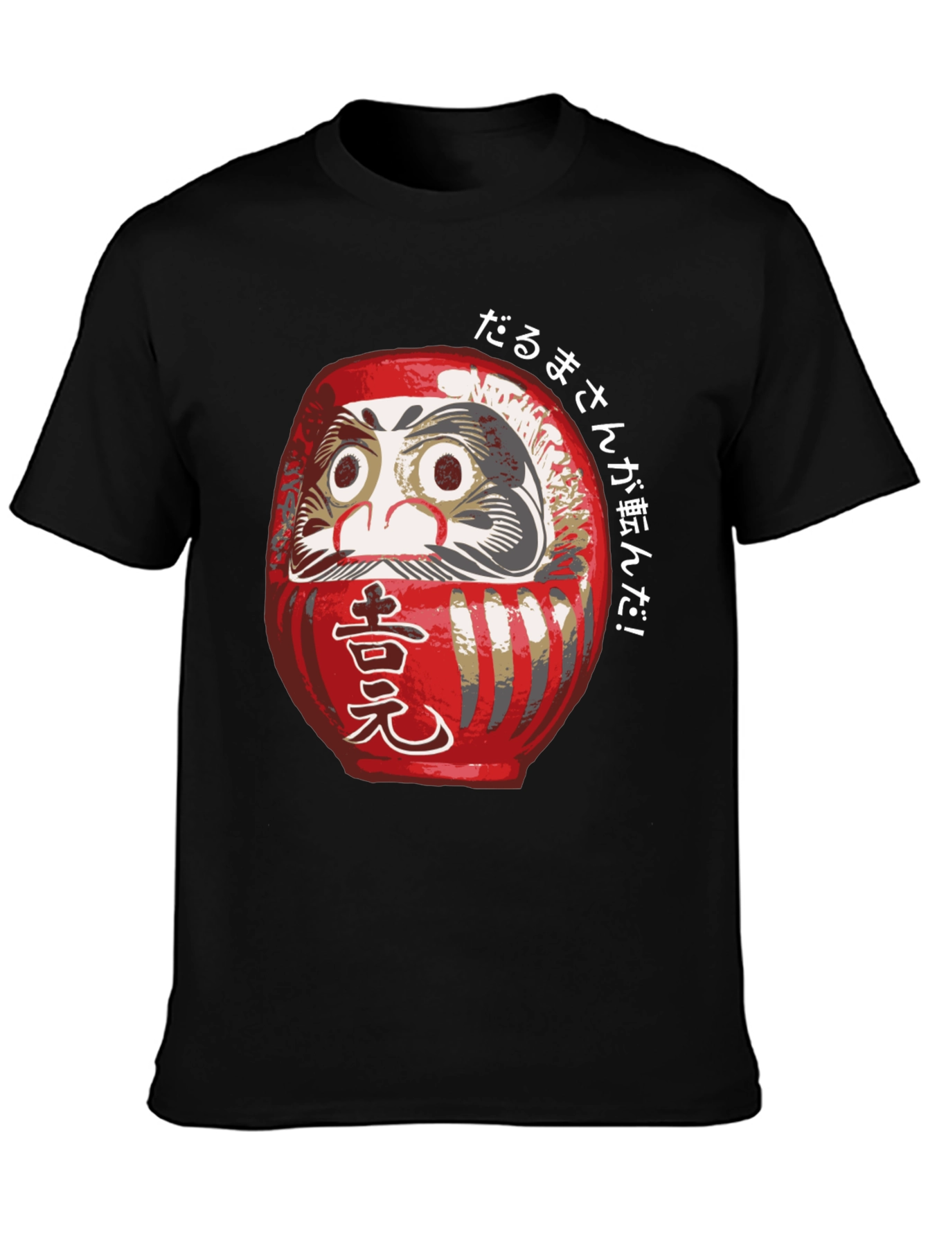 Daruma Doll Graphic T-Shirt - Japanese Lucky Charm