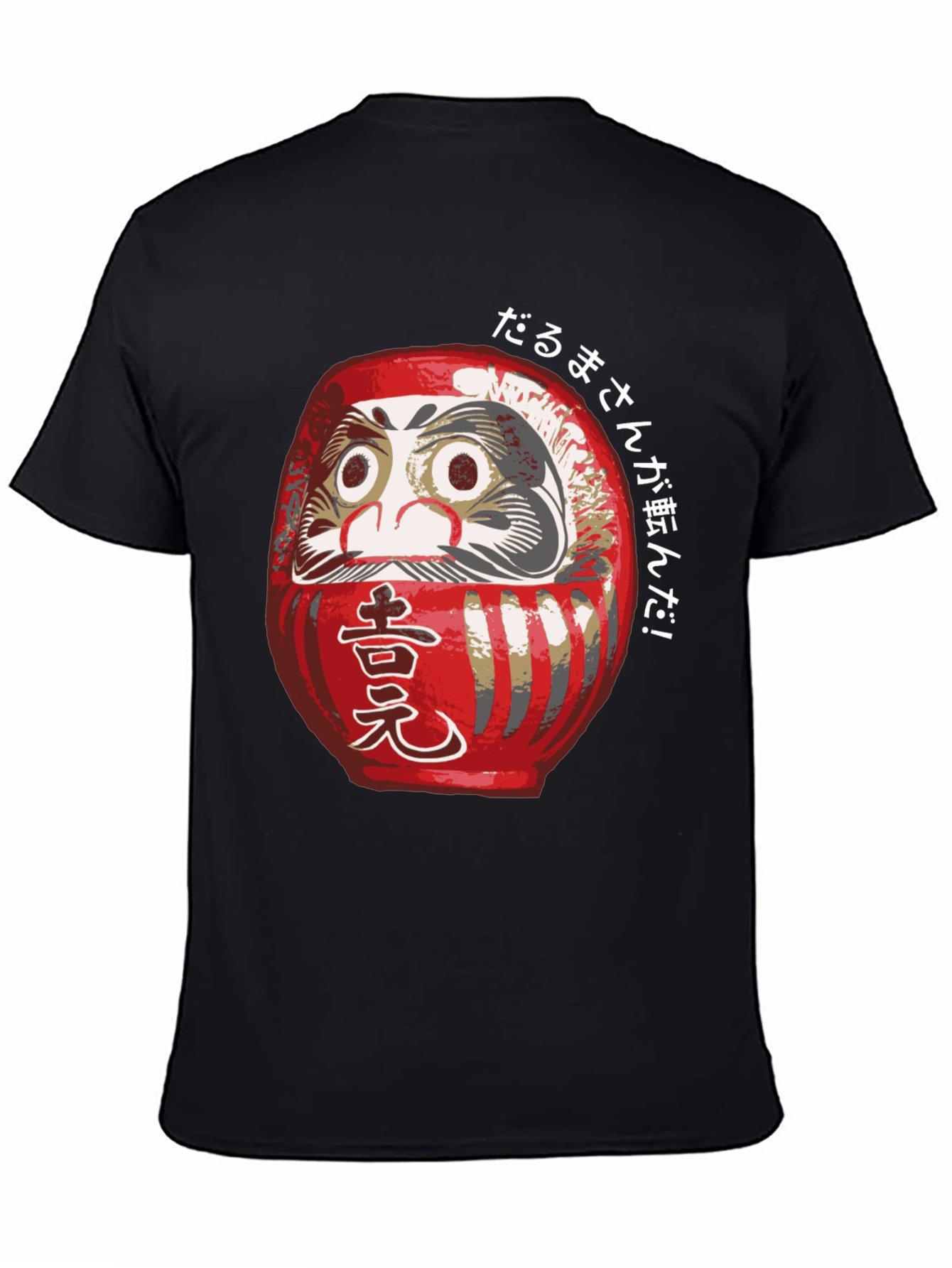 Daruma Doll Graphic T-Shirt - Japanese Lucky Charm
