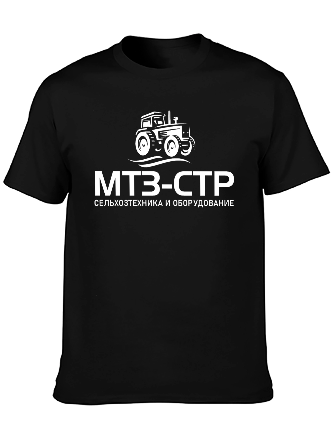MTZ-CTR Tractor Graphic T-Shirt - Black