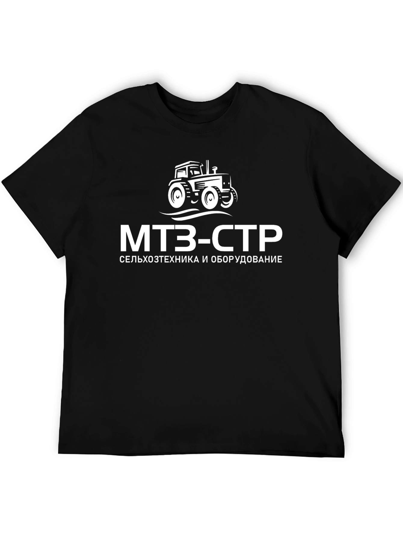 MTZ-CTR Tractor Graphic T-Shirt - Black