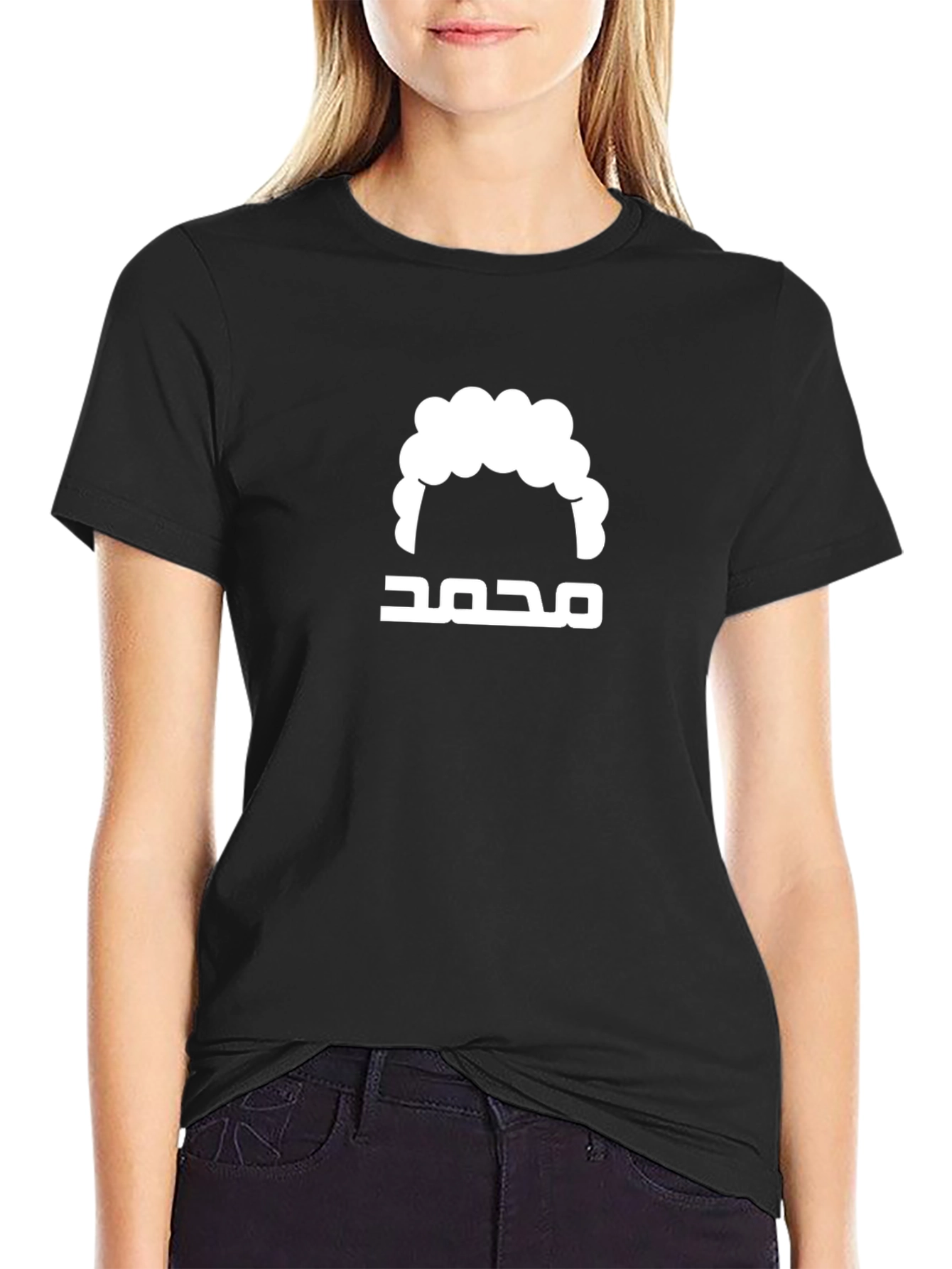 Mohammad T-Shirt - Stylish Graphic Tee