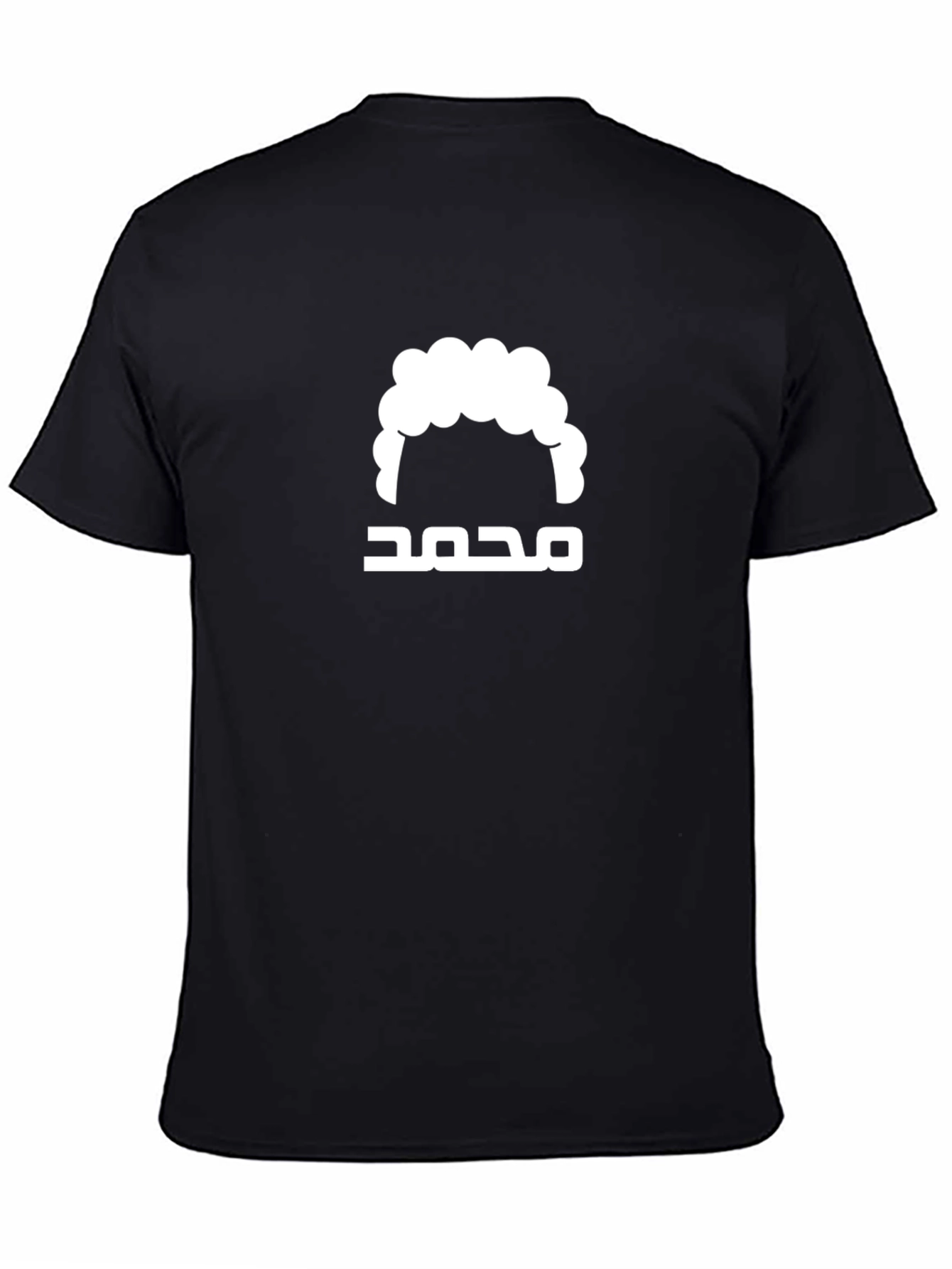 Mohammad T-Shirt - Stylish Graphic Tee
