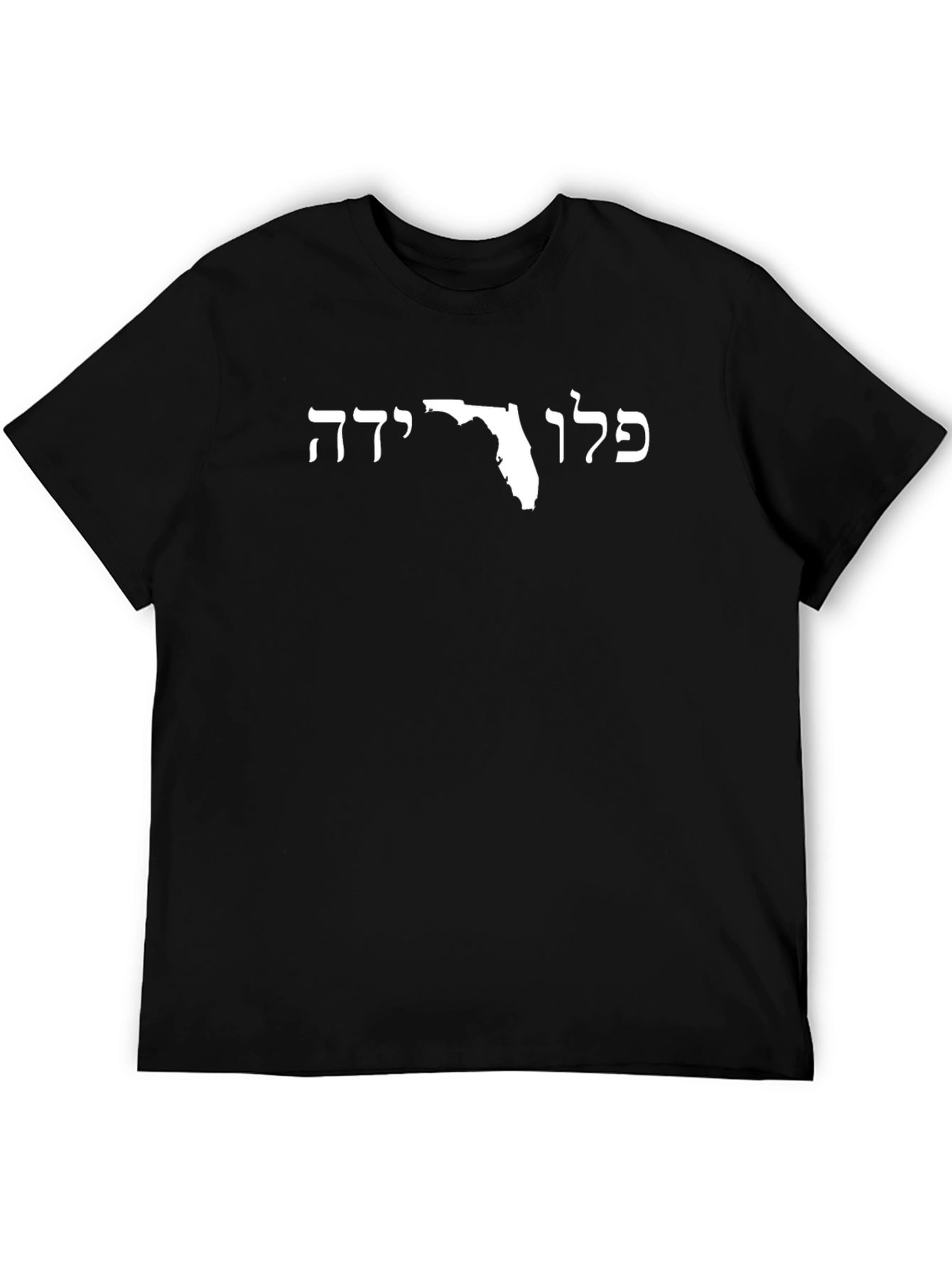 Florida Hebrew T-Shirt State Pride Tee