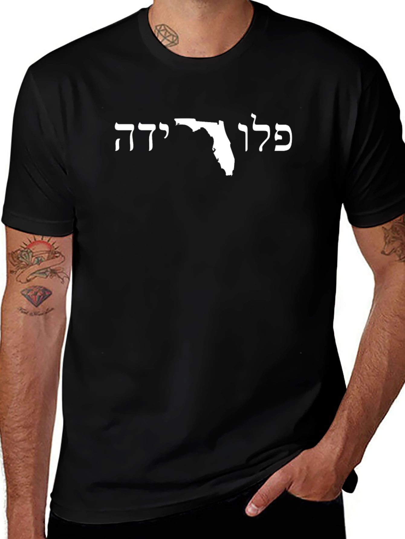Florida Hebrew T-Shirt State Pride Tee
