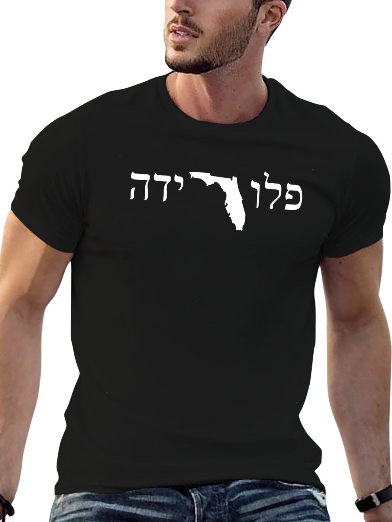 Florida Hebrew T-Shirt State Pride Tee