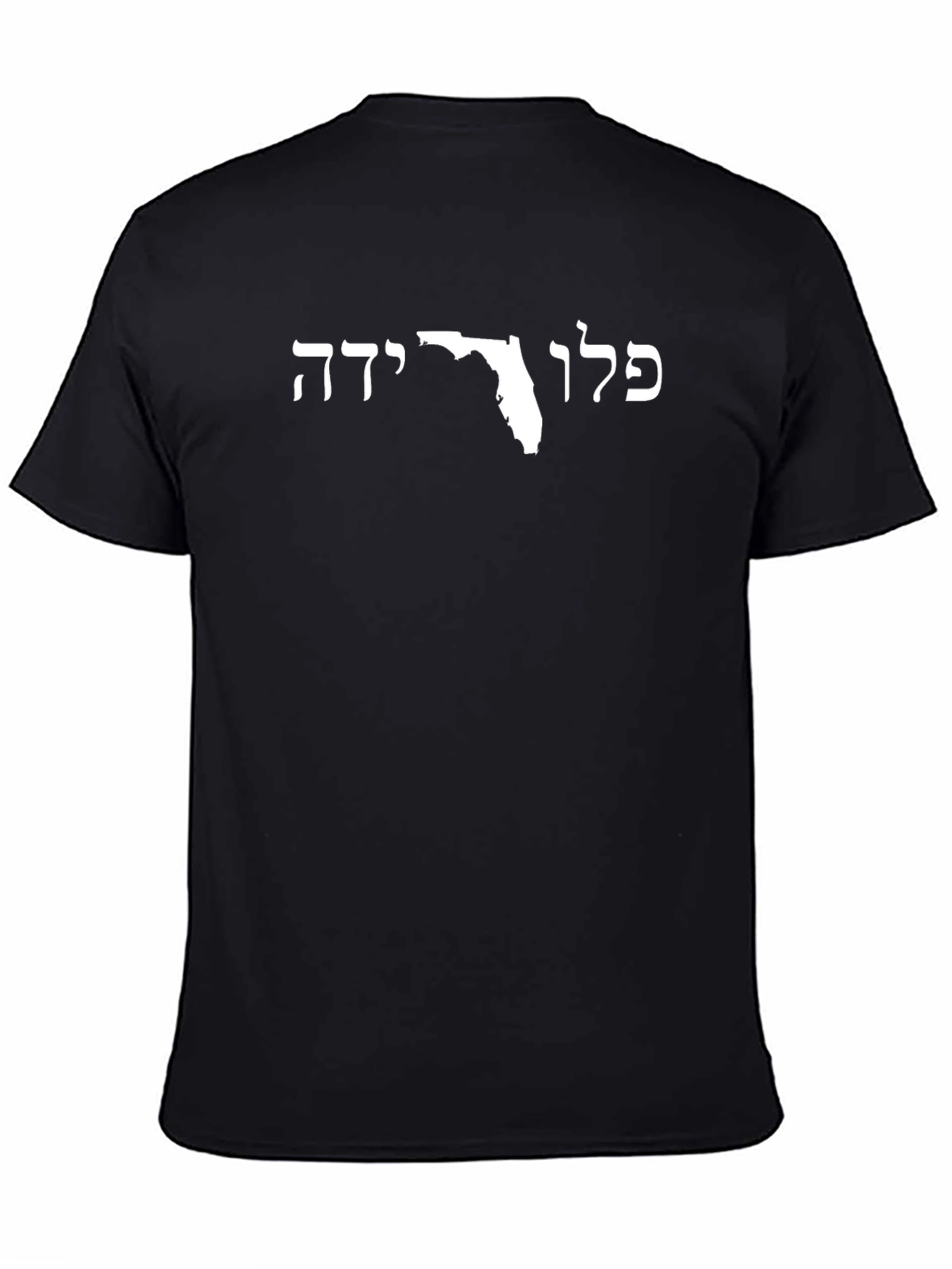 Florida Hebrew T-Shirt State Pride Tee