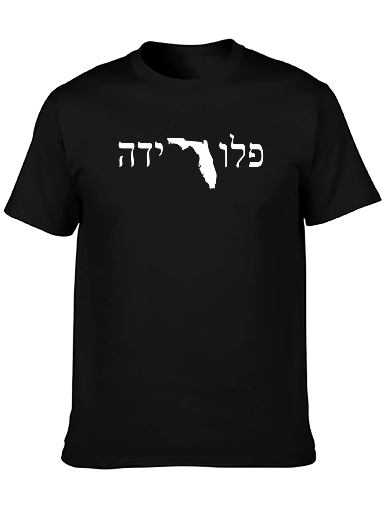 Florida Hebrew T-Shirt State Pride Tee
