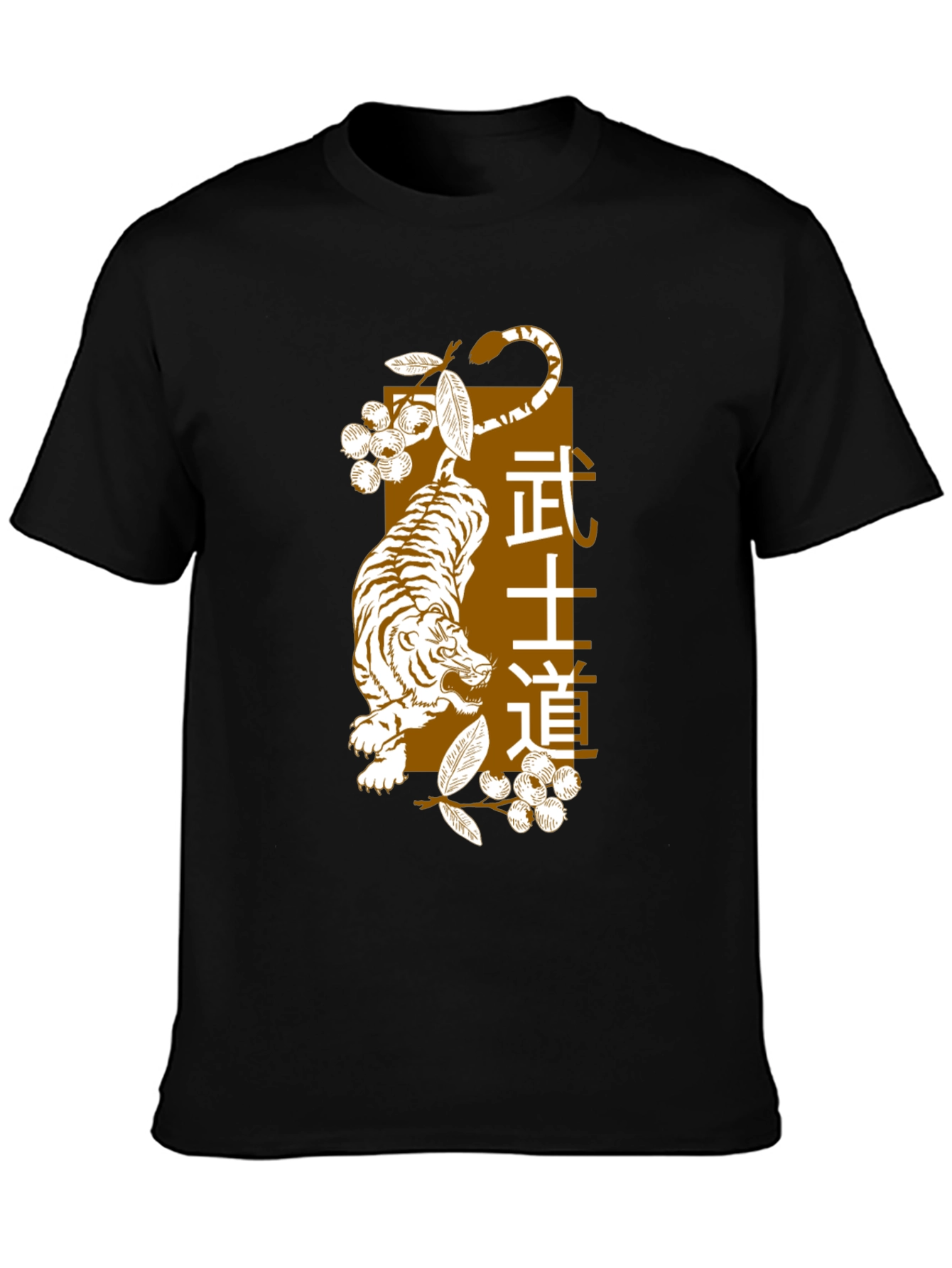 Bushido Tiger Graphic Tee