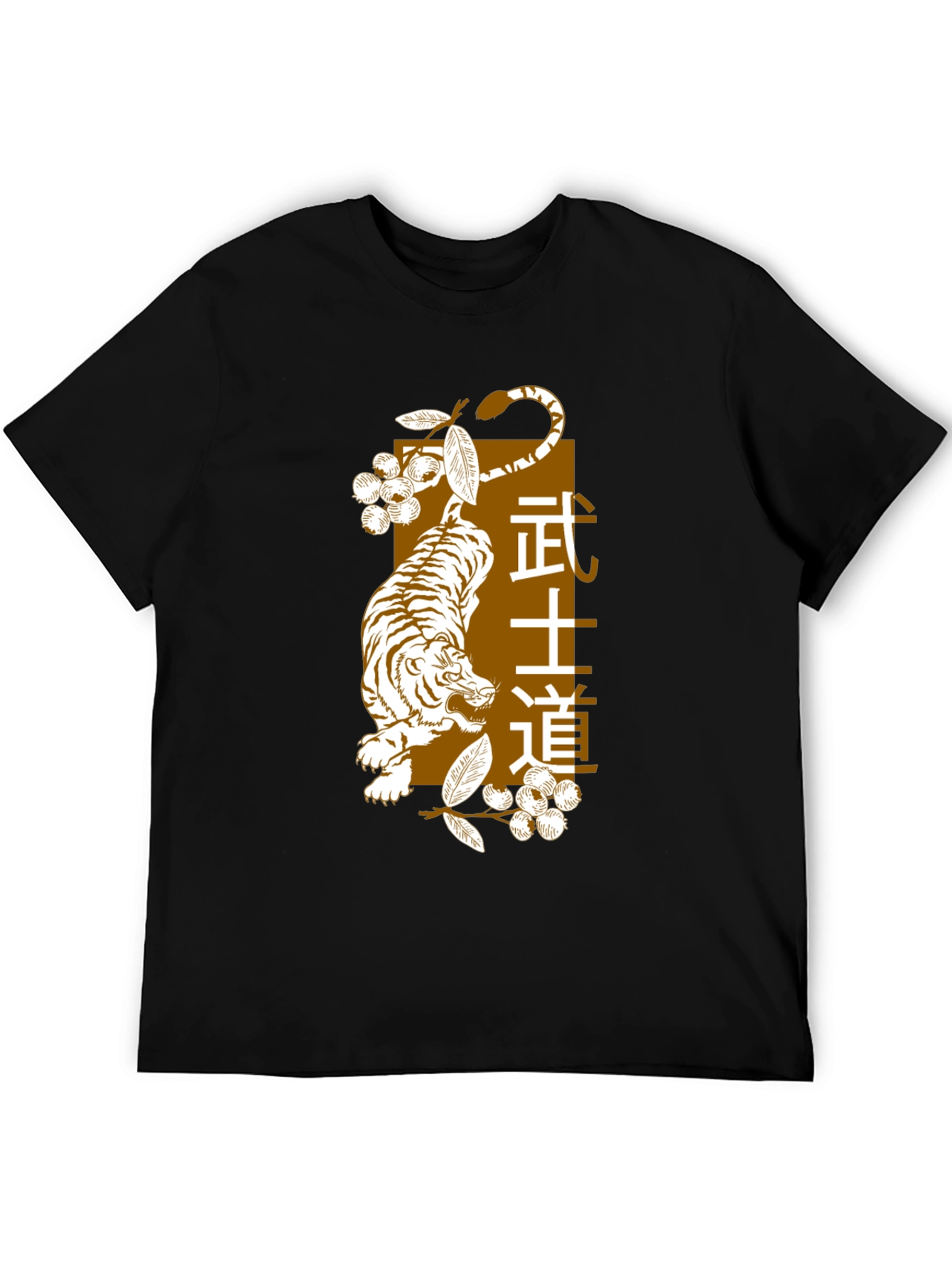Bushido Tiger Graphic Tee