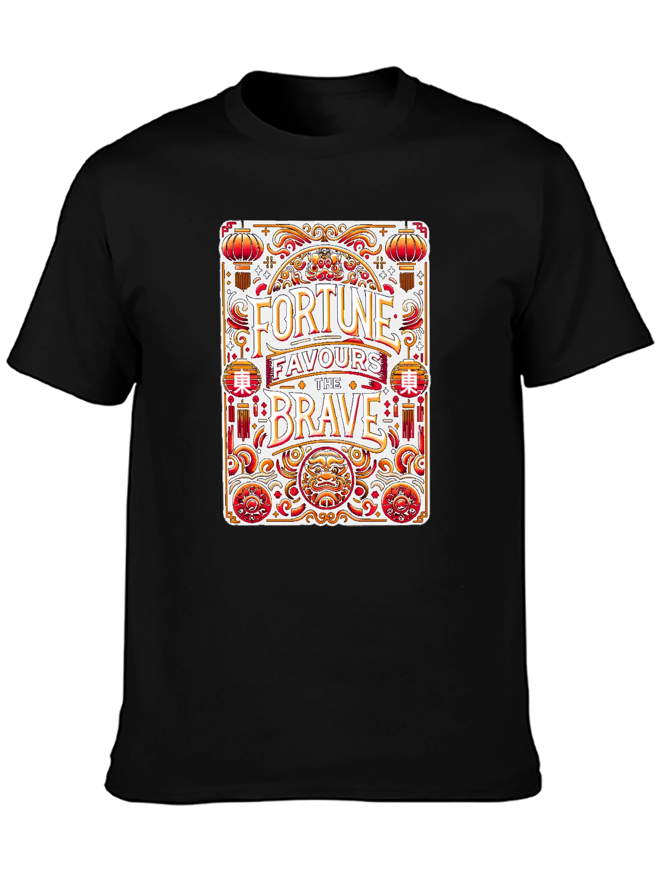 Fortune Favors the Brave Graphic Tee