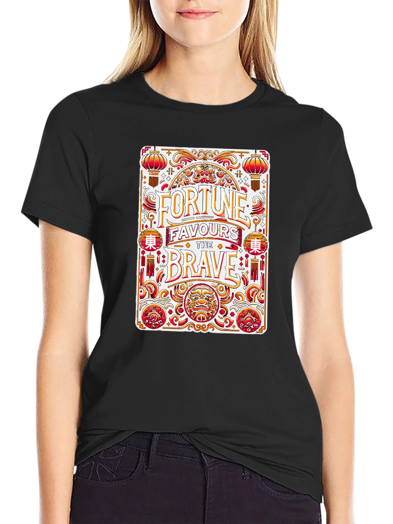 Fortune Favors the Brave Graphic Tee