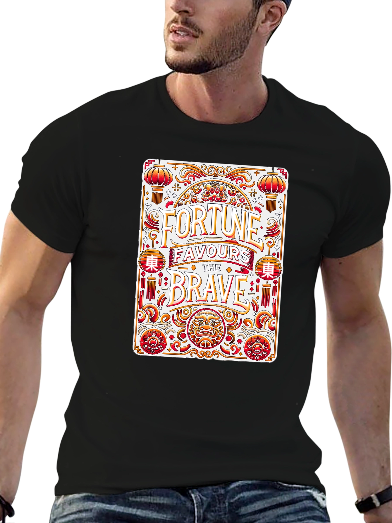 Fortune Favors the Brave Graphic Tee