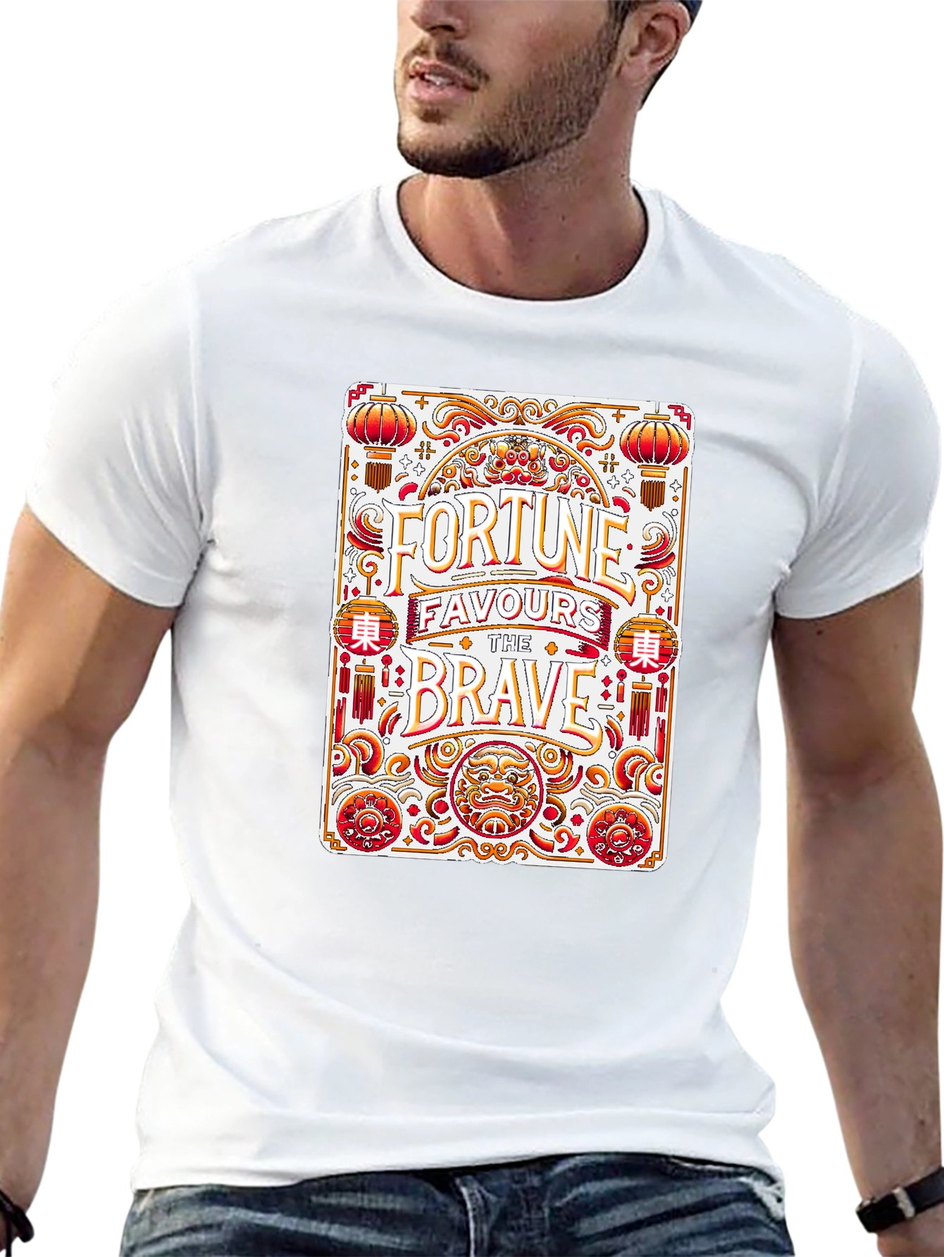 Fortune Favors the Brave Graphic Tee