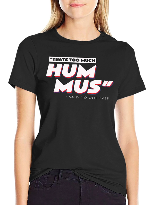 Hummus T-Shirt: Thats Too Much Hummus - Funny Foodie Tee