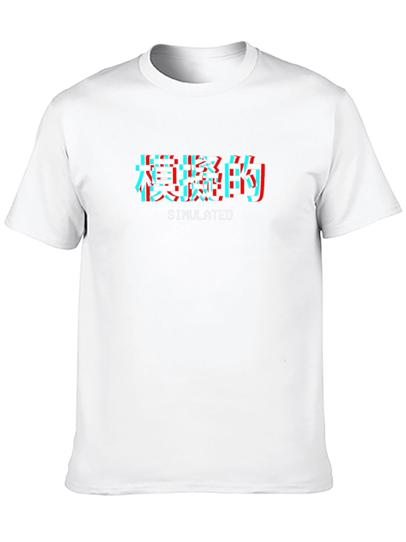 Simulated Glitch Style Graphic Tee