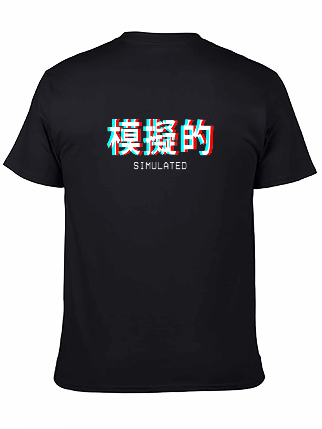 Simulated Glitch Style Graphic Tee