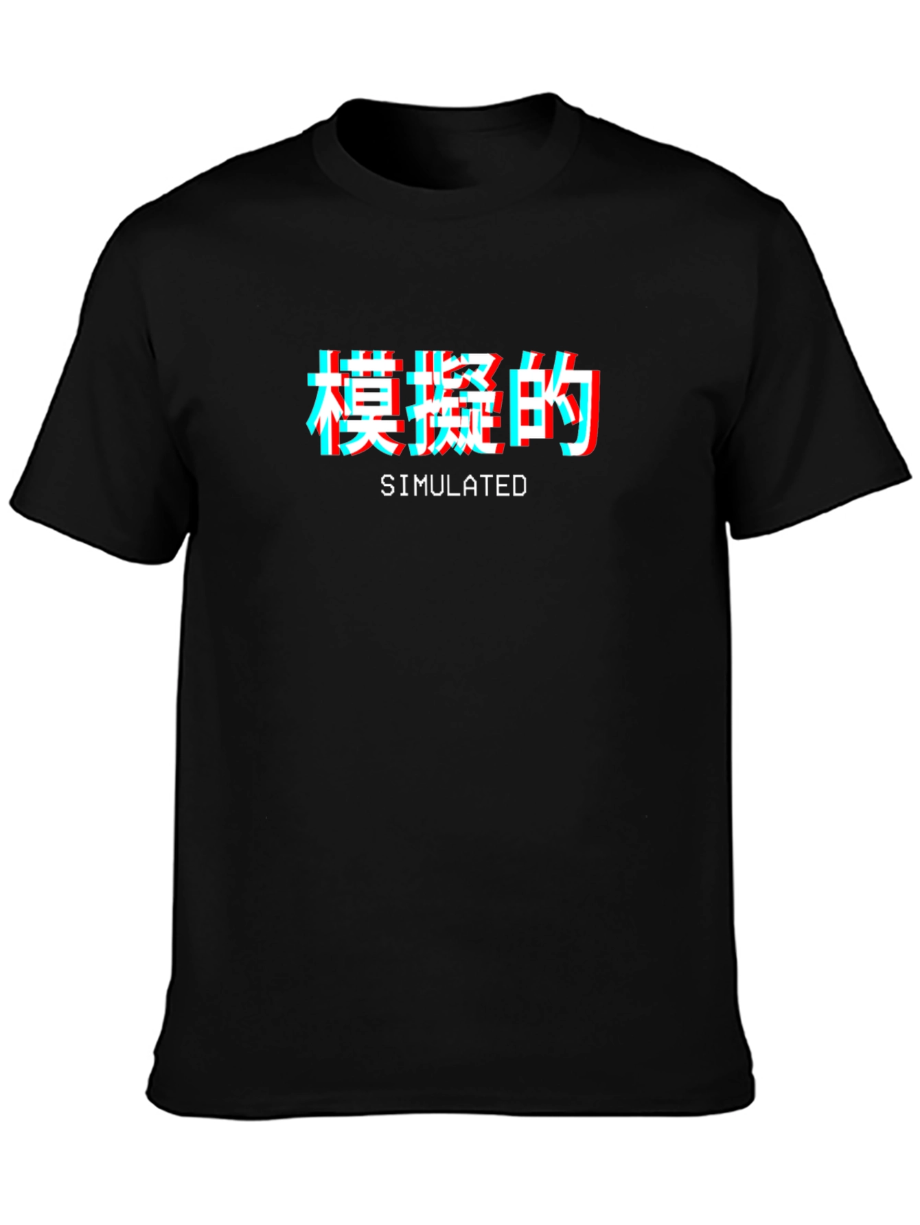 Simulated Glitch Style Graphic Tee