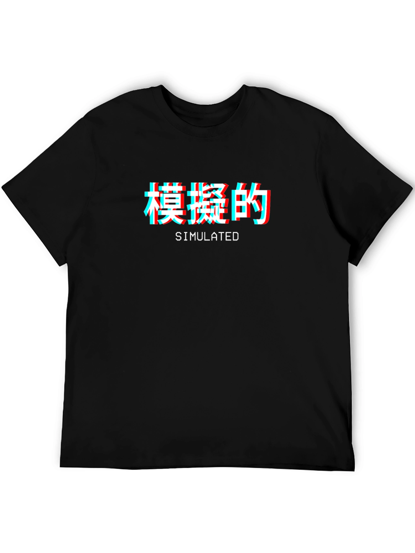 Simulated Glitch Style Graphic Tee