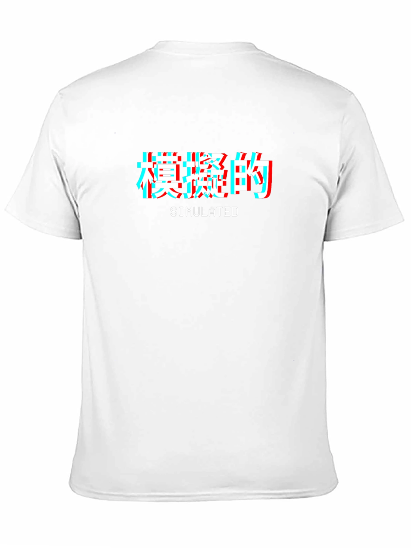 Simulated Glitch Style Graphic Tee