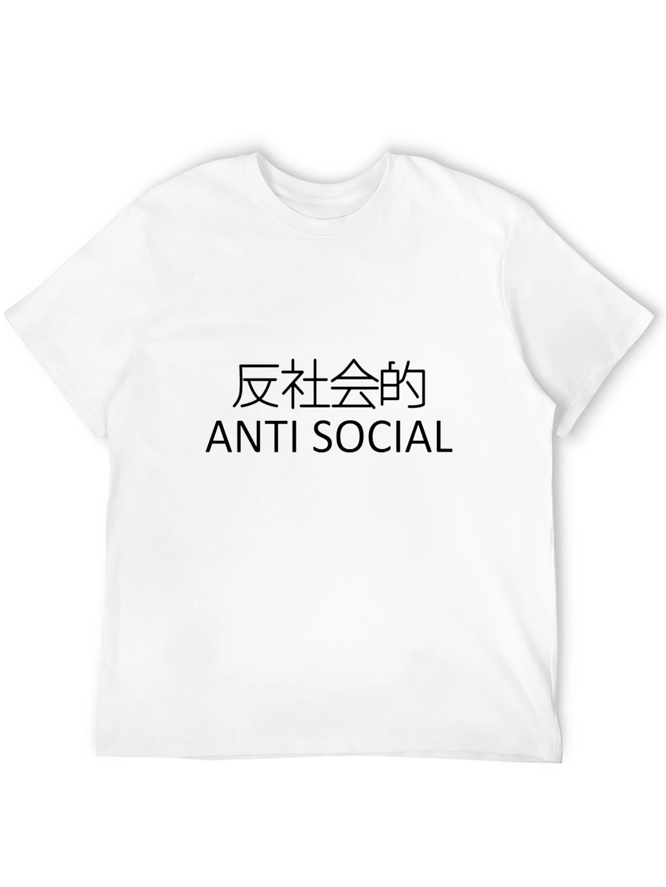 Anti Social T-Shirt - Stylish Black Tee