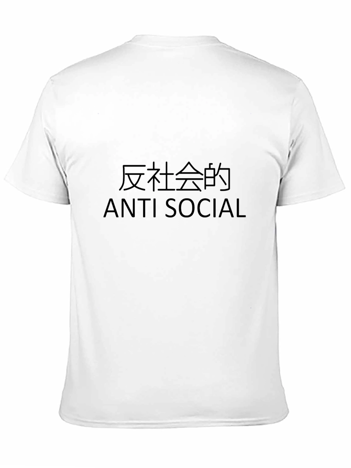 Anti Social T-Shirt - Stylish Black Tee