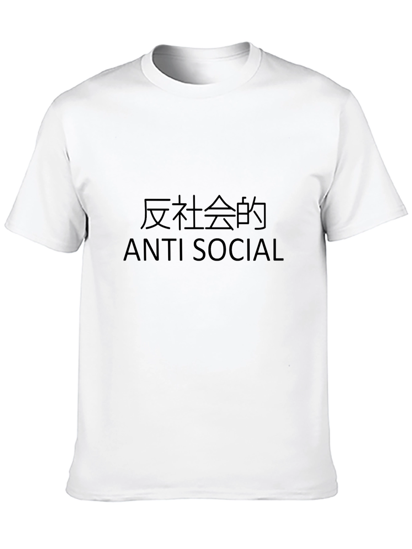 Anti Social T-Shirt - Stylish Black Tee