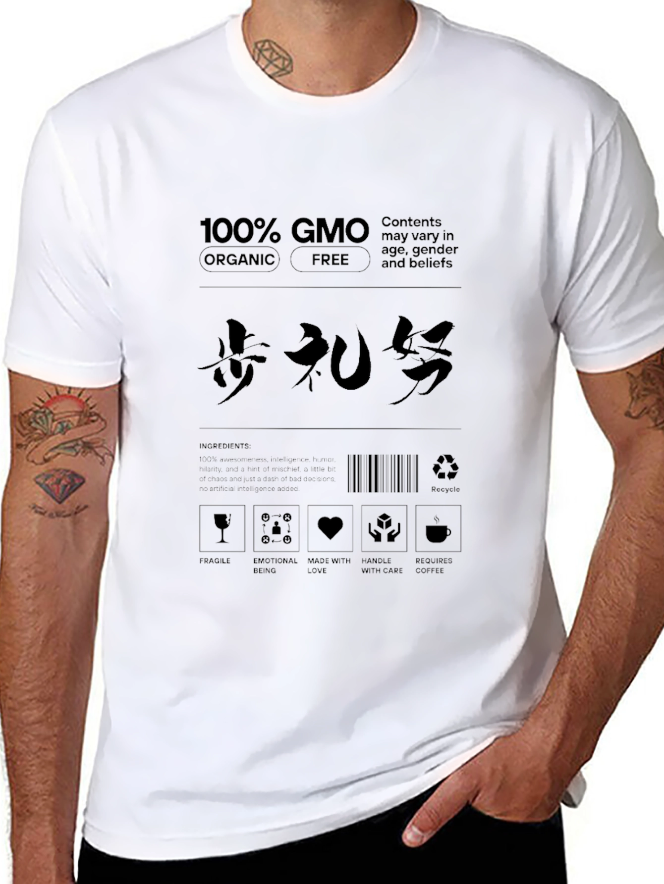 100% GMO Funny T-Shirt