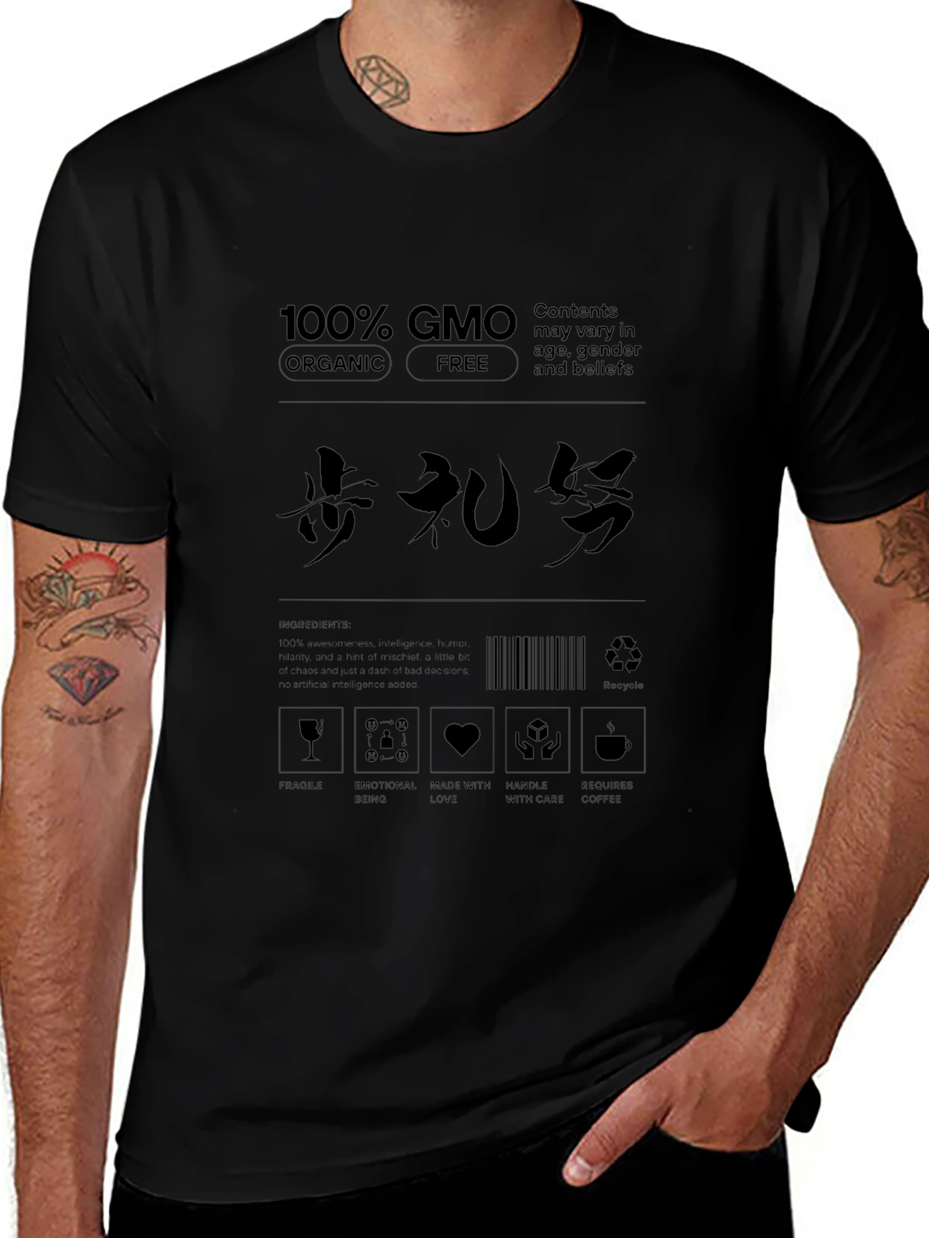 100% GMO Funny T-Shirt