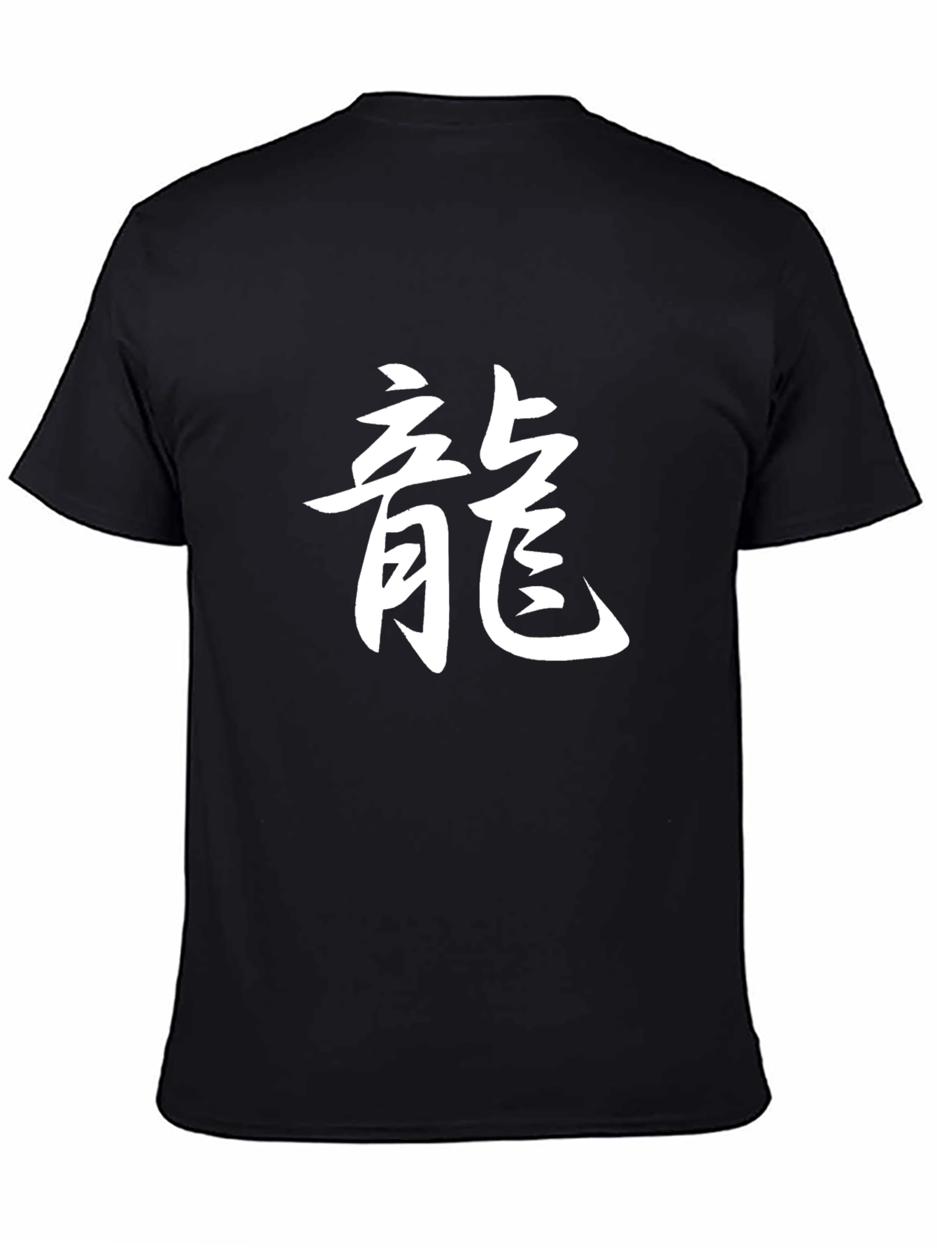 Dragon Symbol Black T-Shirt