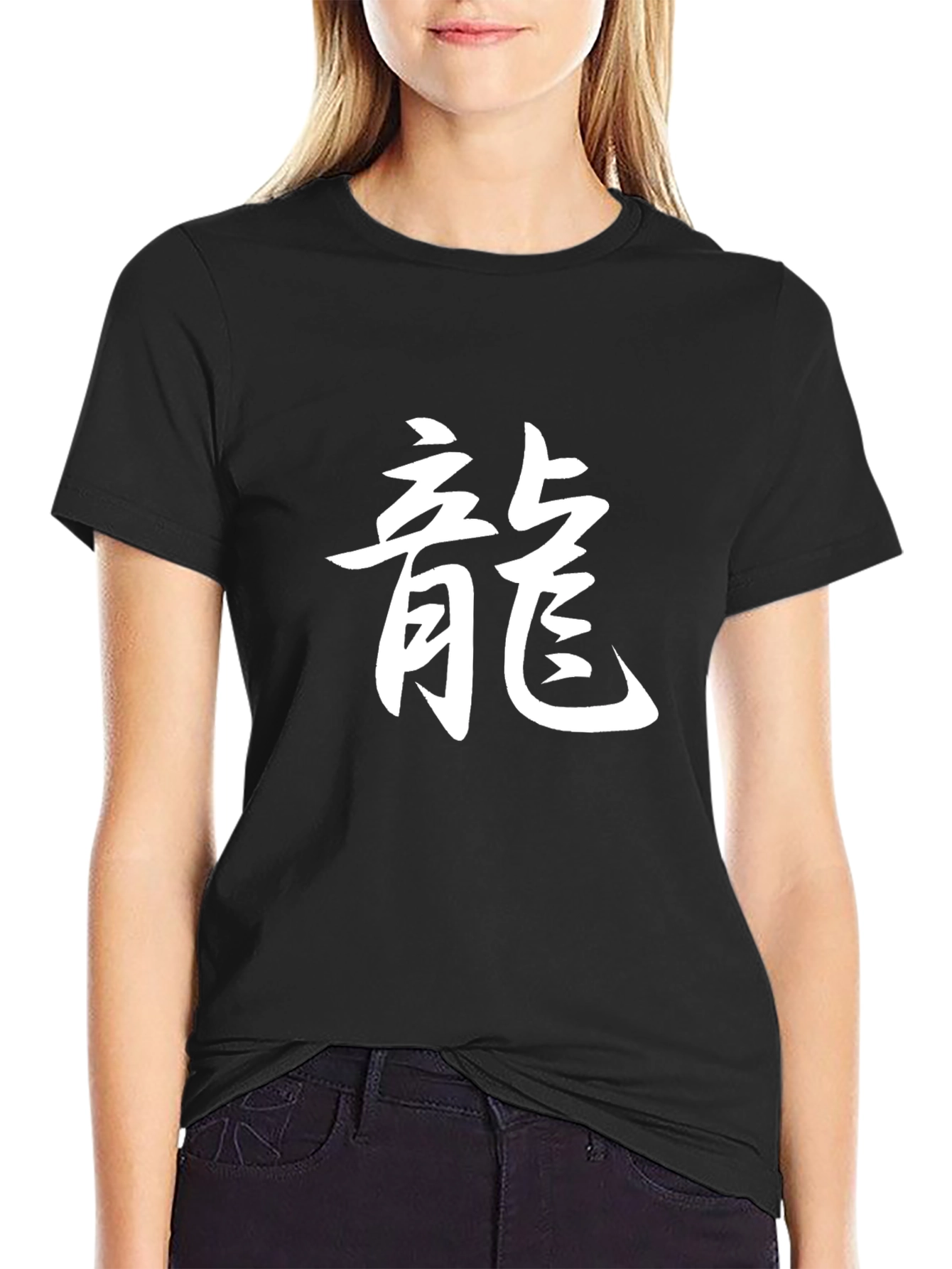 Dragon Symbol Black T-Shirt