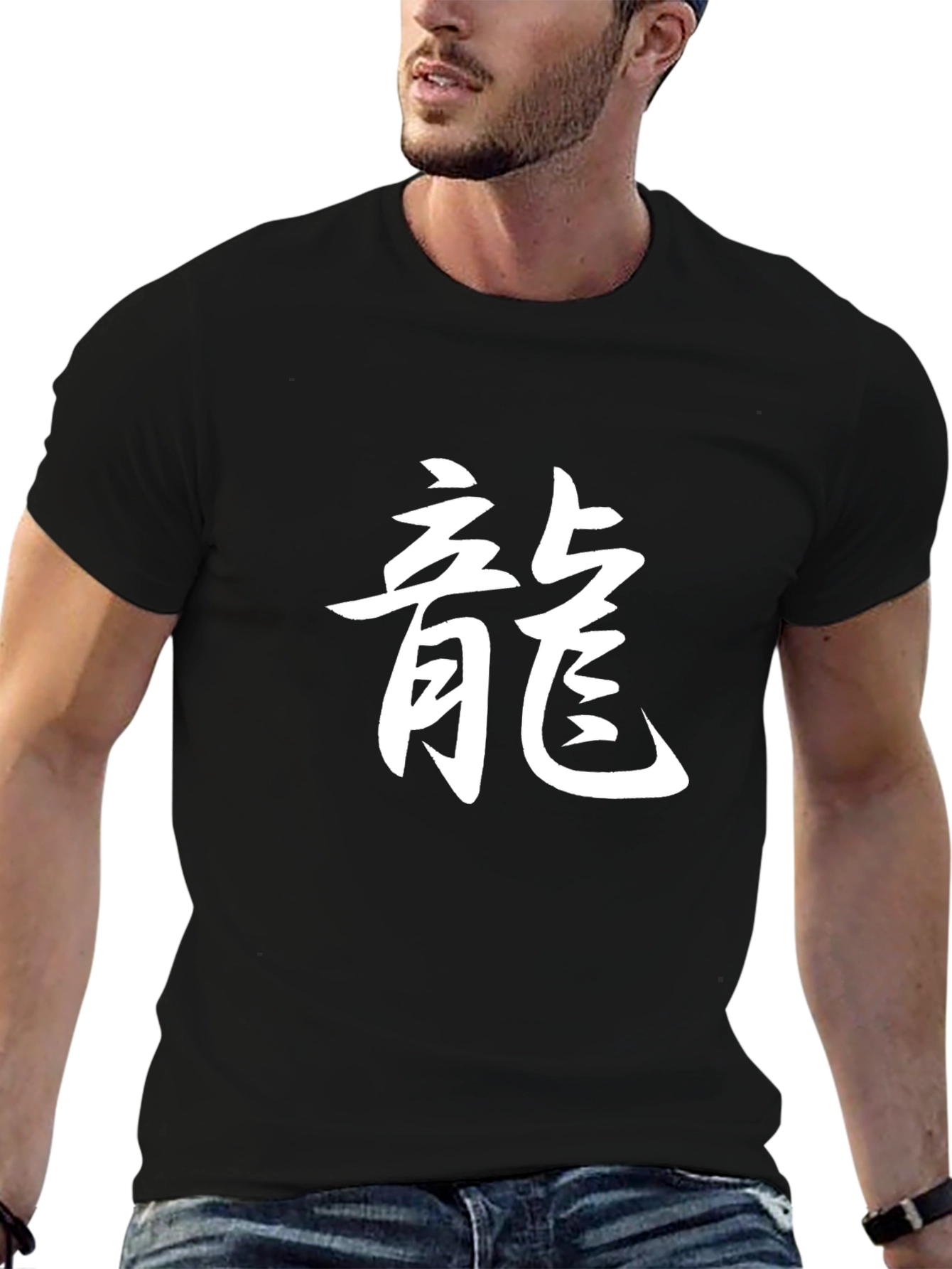Dragon Symbol Black T-Shirt