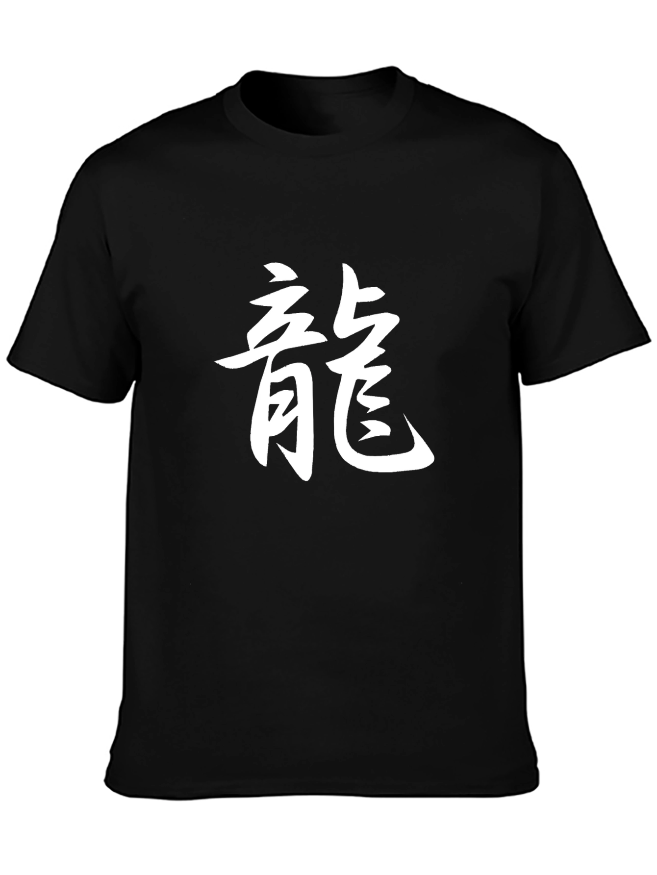 Dragon Symbol Black T-Shirt