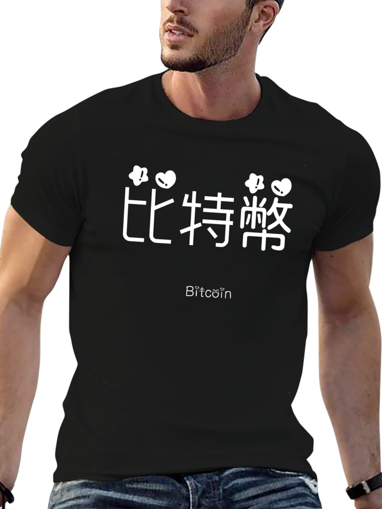 Bitcoin Chinese Text T-Shirt - Crypto Fashion Tee