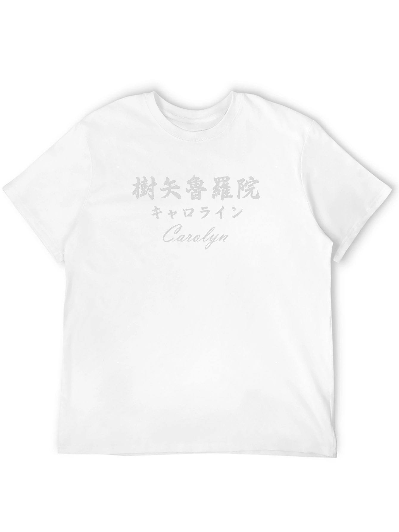 Personalized Japanese Name T-Shirt