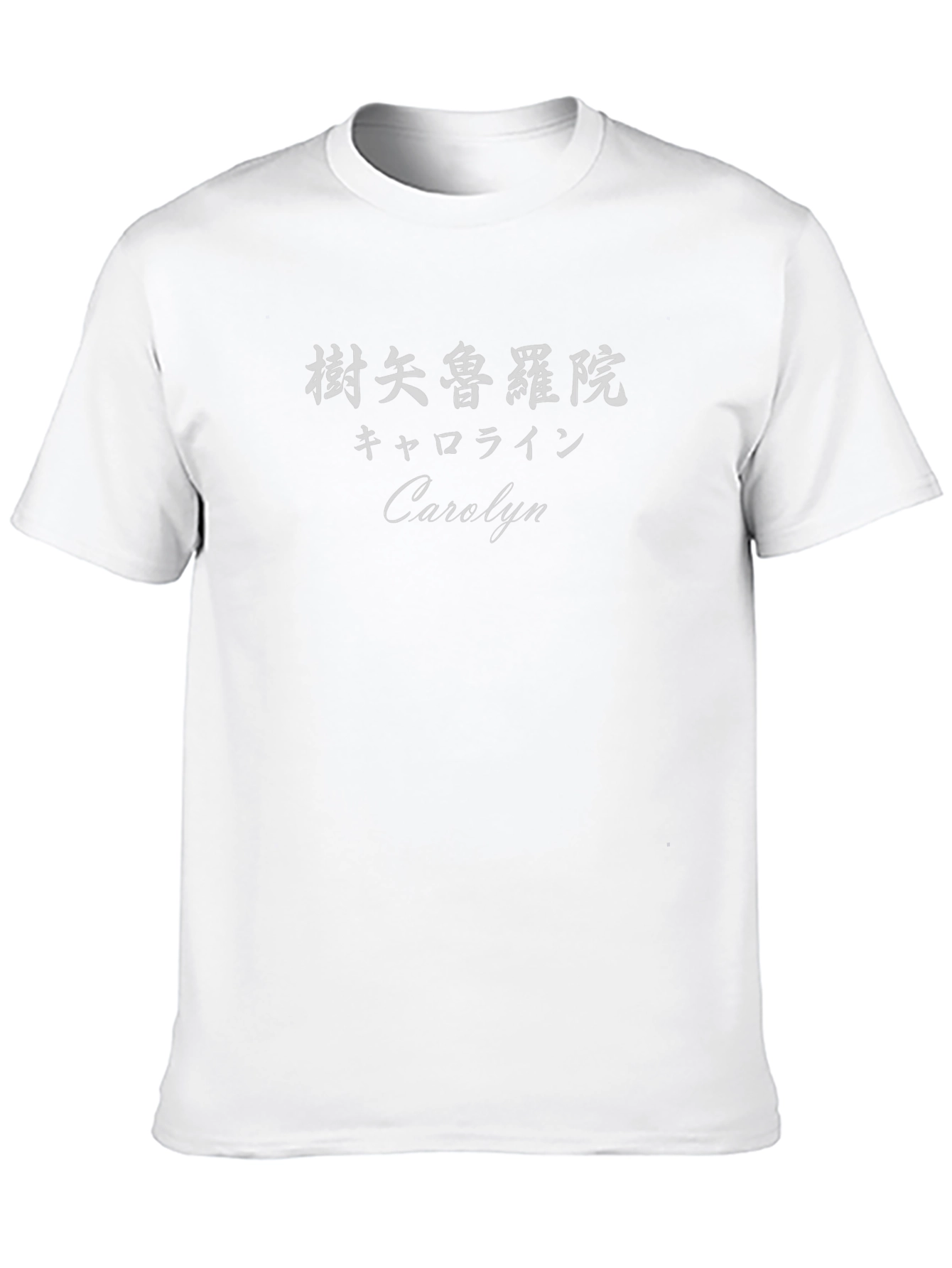 Personalized Japanese Name T-Shirt