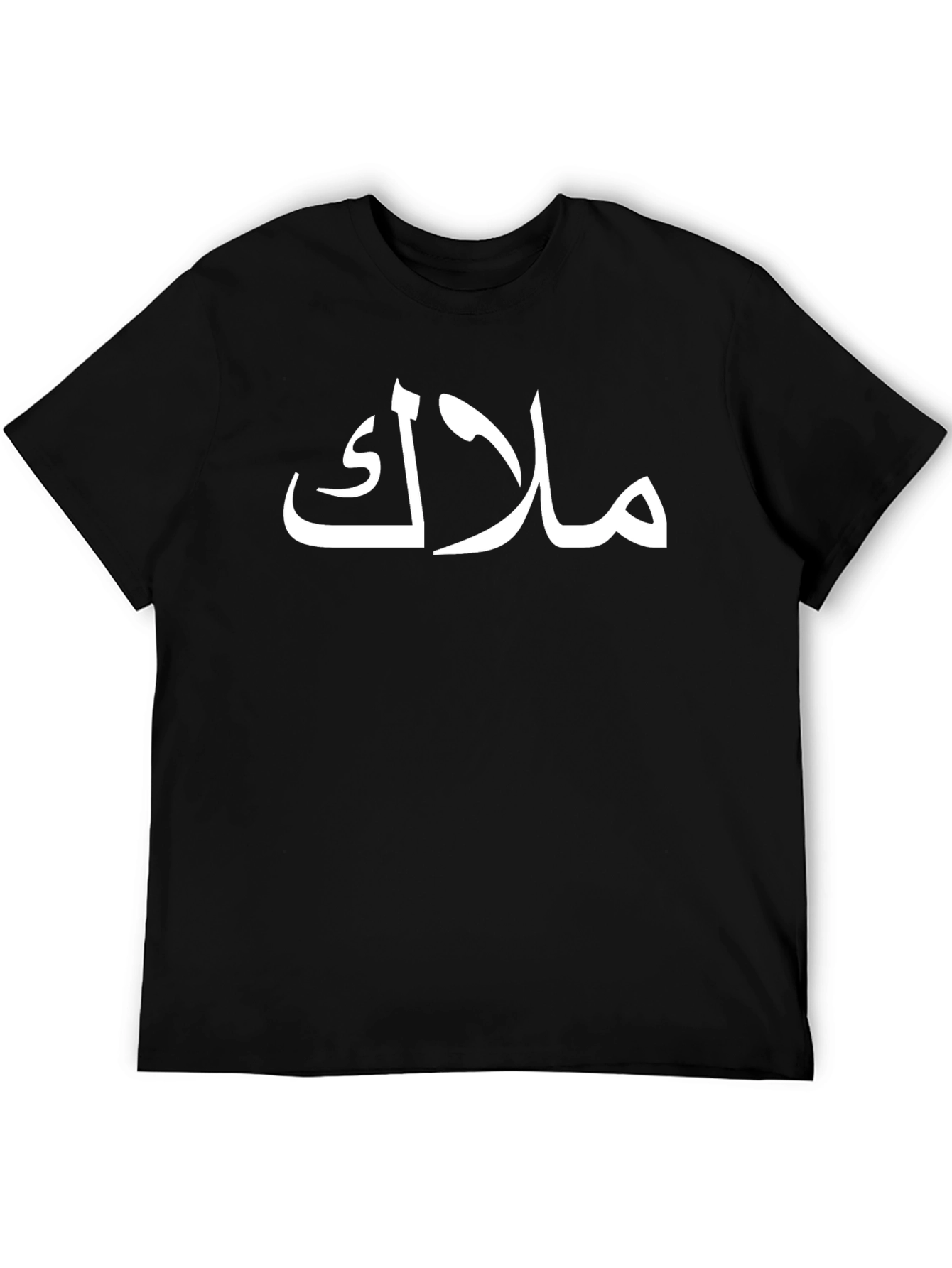 Arabic Writing T-Shirt - Angel Design