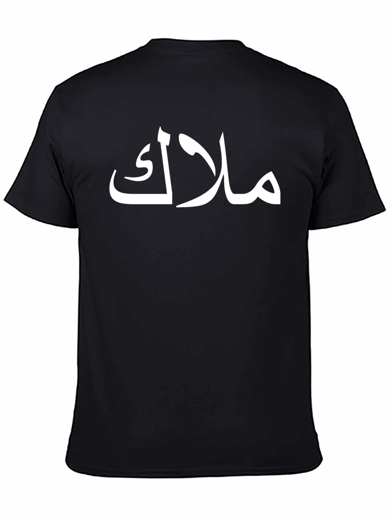 Arabic Writing T-Shirt - Angel Design