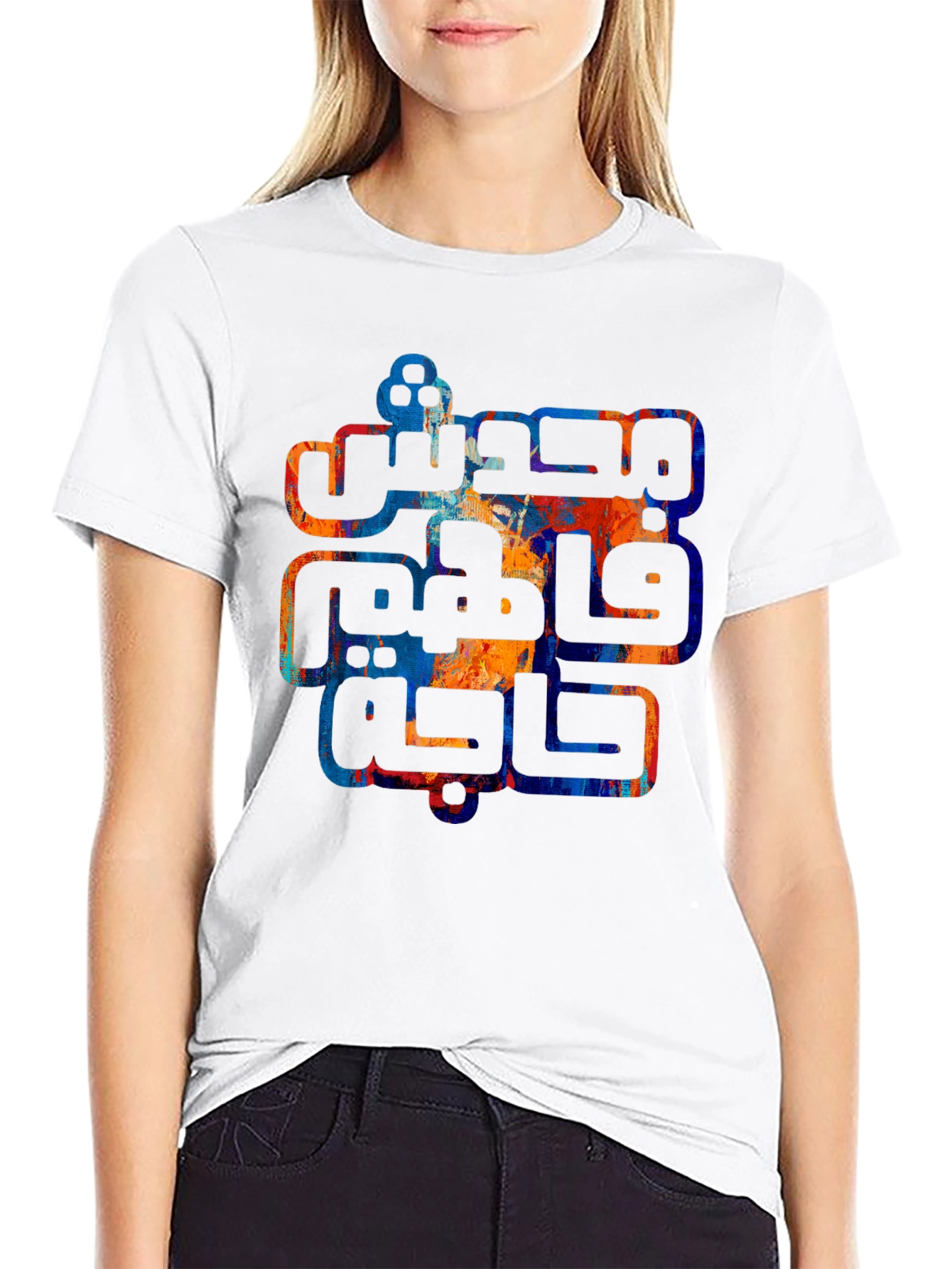 Abstract Arabic Script Graphic Tee