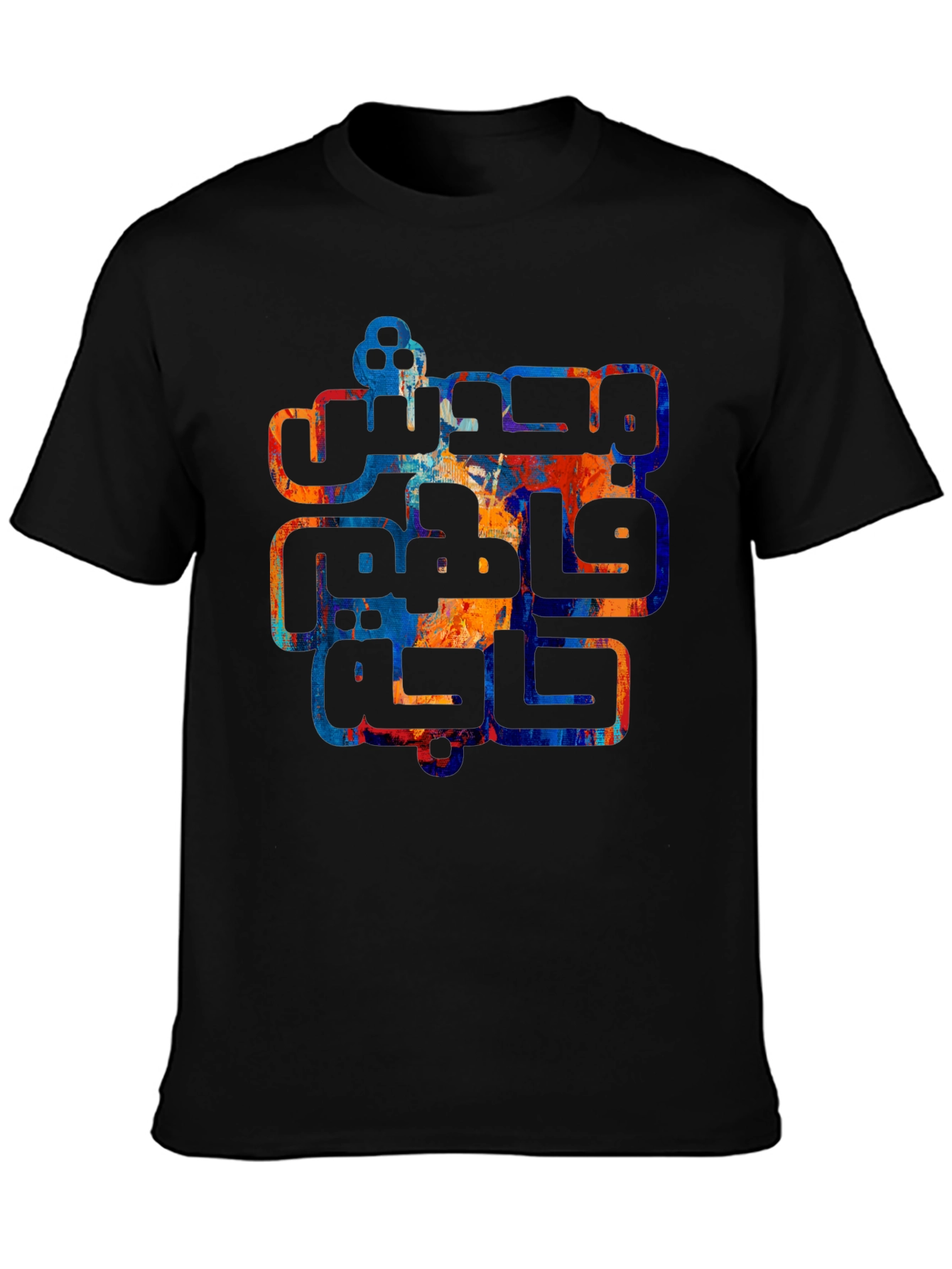 Abstract Arabic Script Graphic Tee