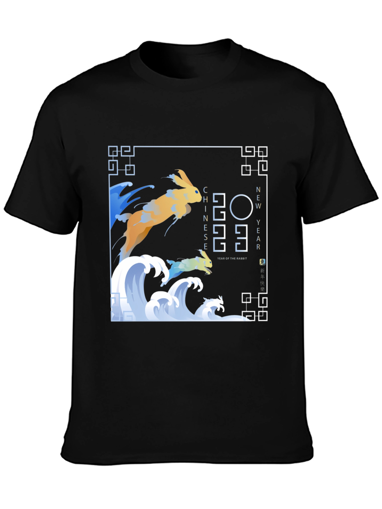 Chinese New Year 2023 Rabbit T-Shirt