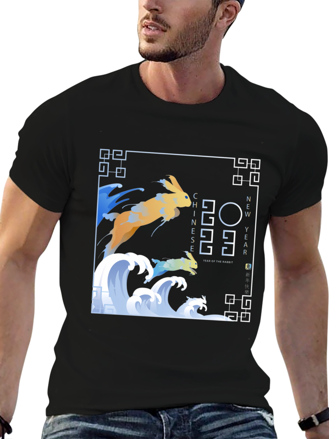 Chinese New Year 2023 Rabbit T-Shirt