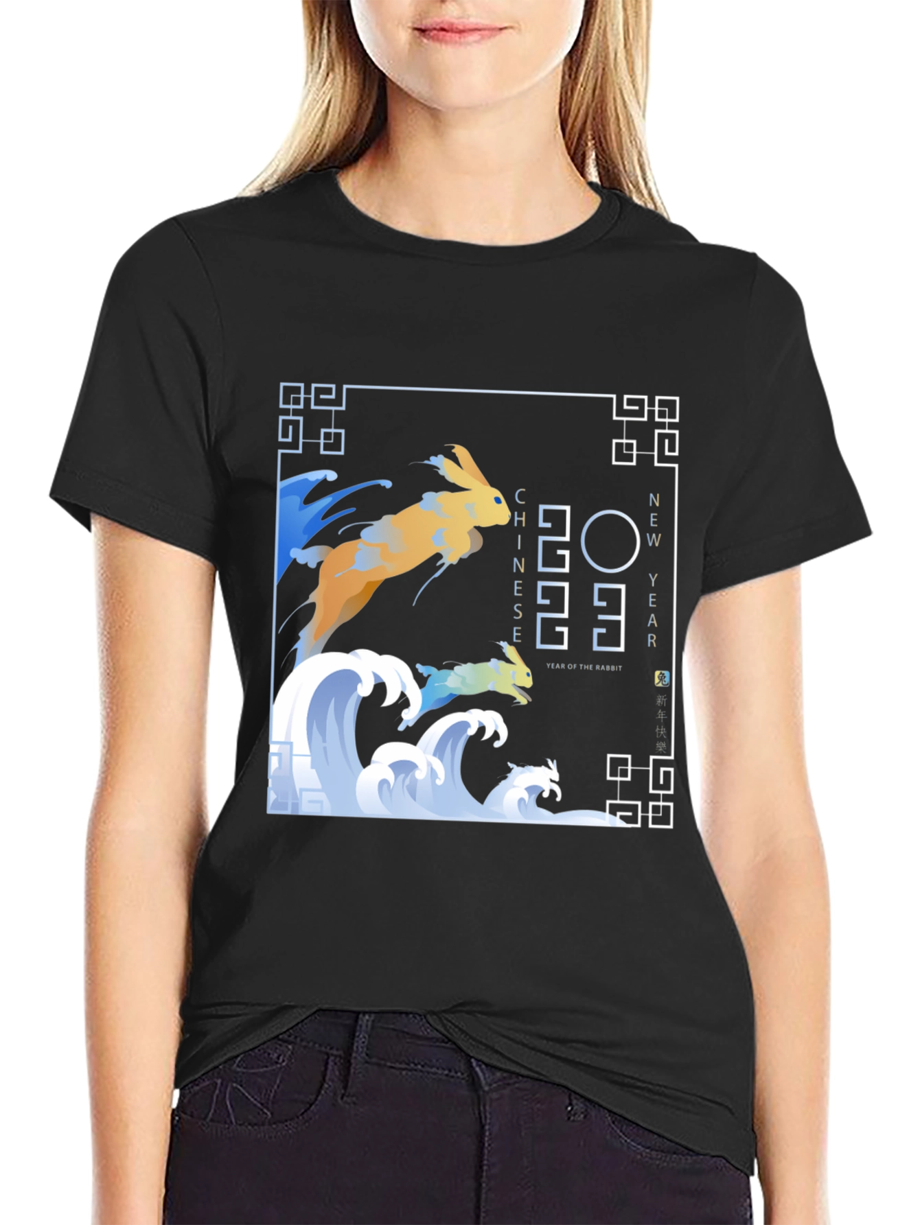 Chinese New Year 2023 Rabbit T-Shirt