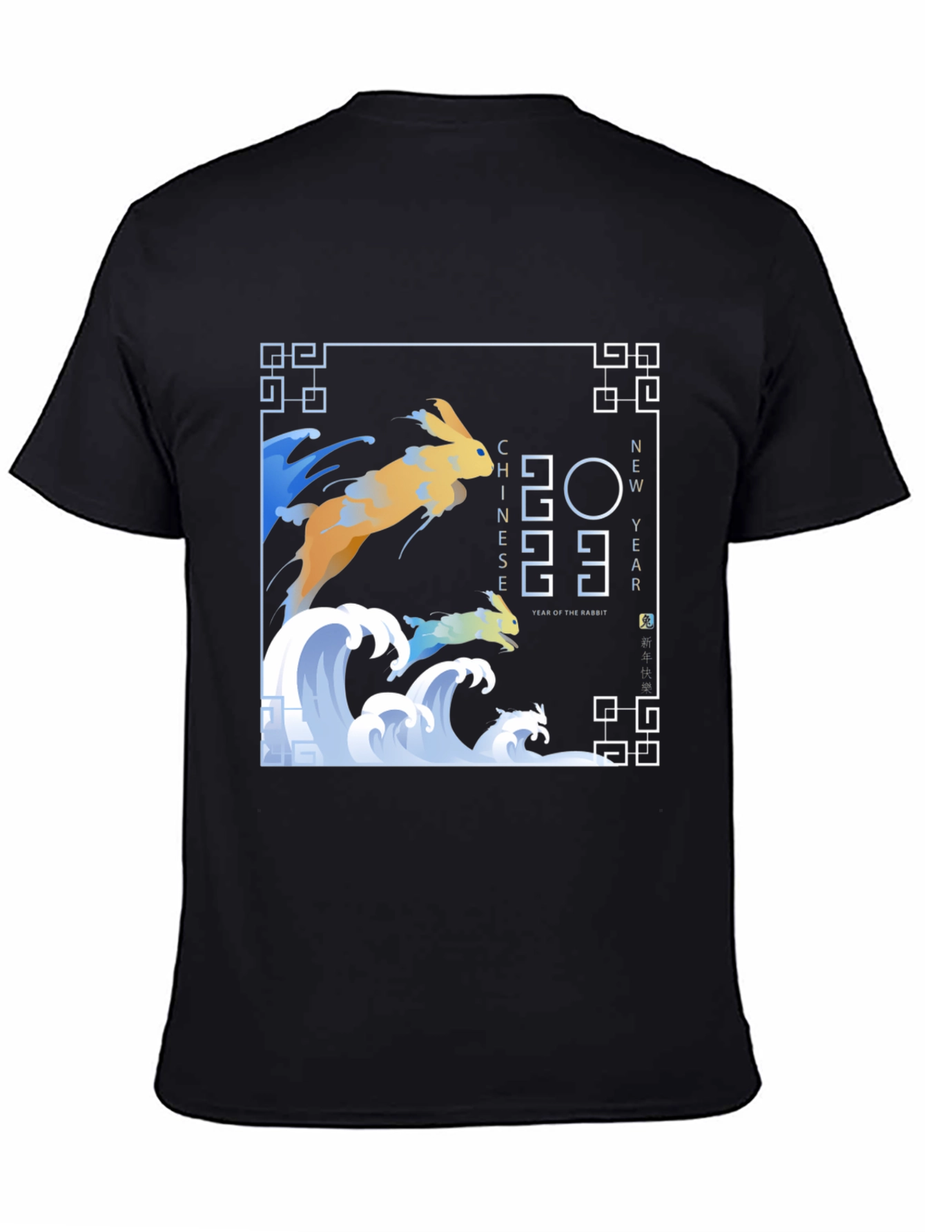 Chinese New Year 2023 Rabbit T-Shirt