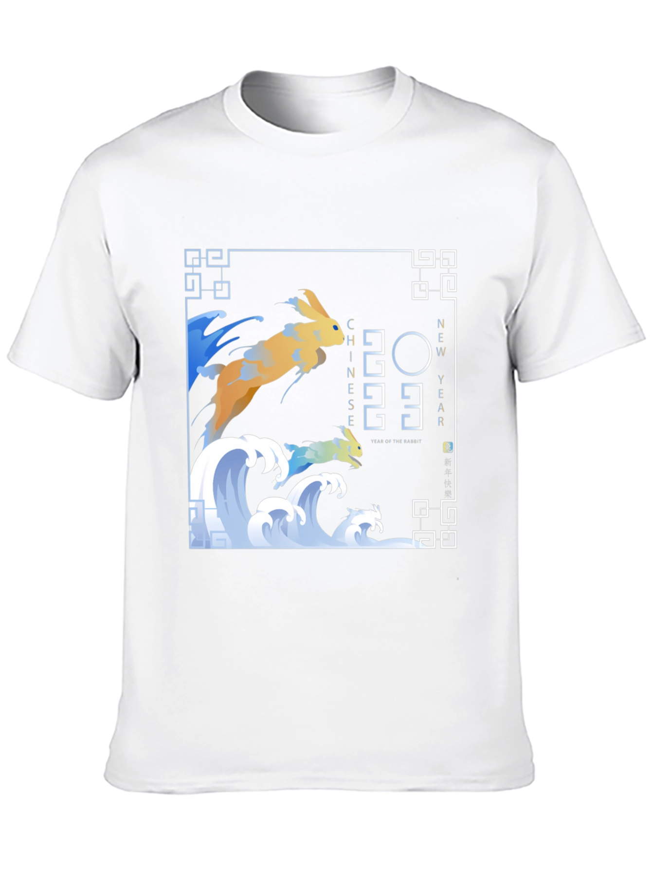 Chinese New Year 2023 Rabbit T-Shirt