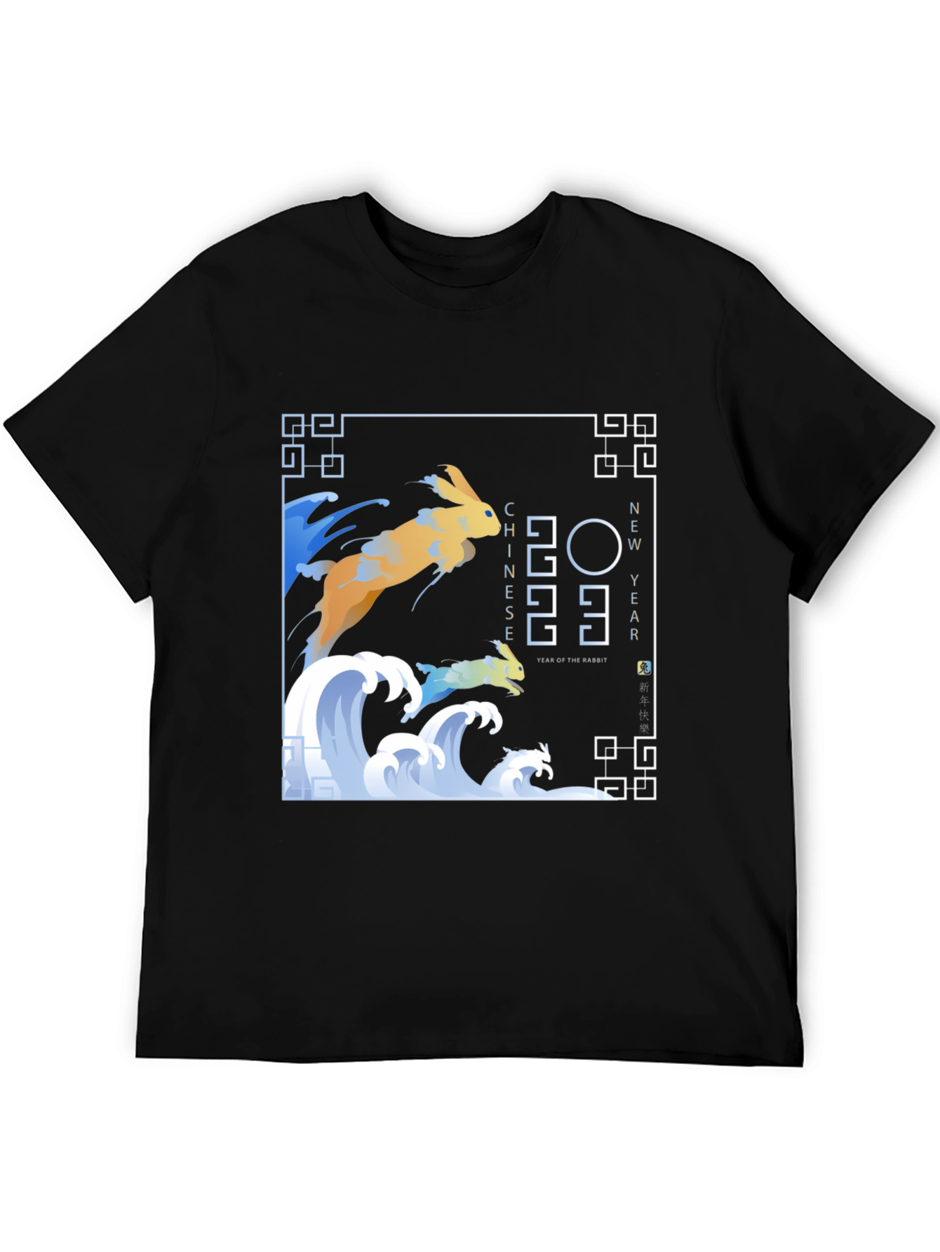 Chinese New Year 2023 Rabbit T-Shirt