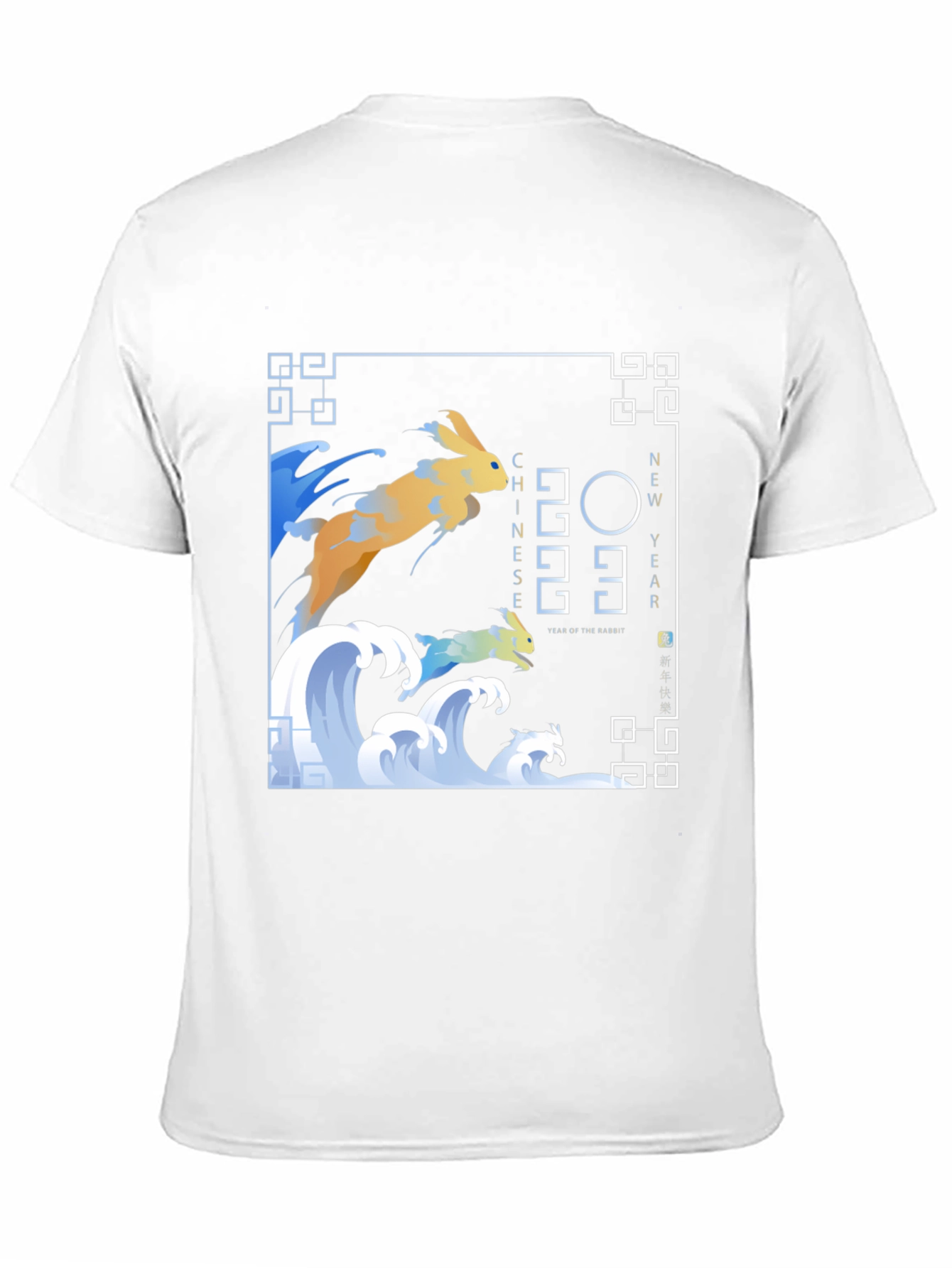 Chinese New Year 2023 Rabbit T-Shirt
