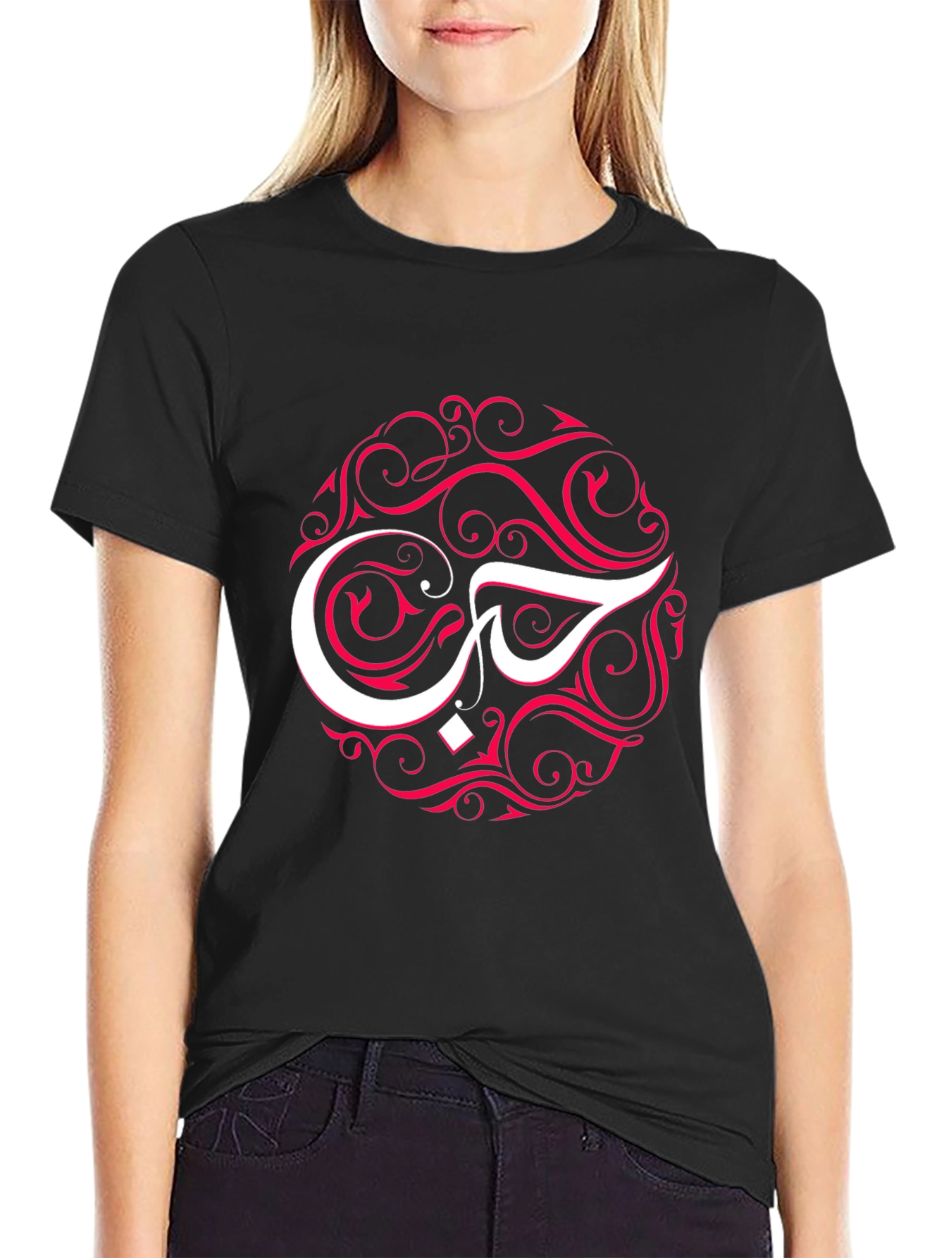 Love Arabic Calligraphy T-Shirt