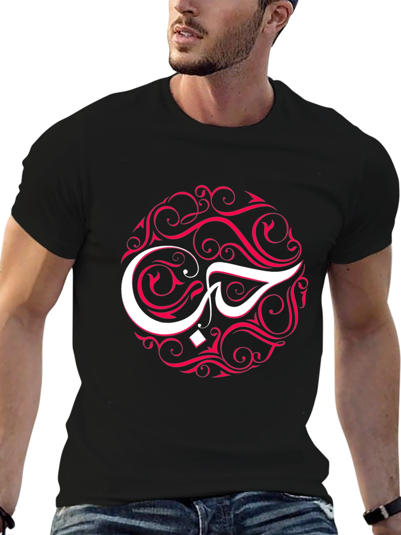 Love Arabic Calligraphy T-Shirt